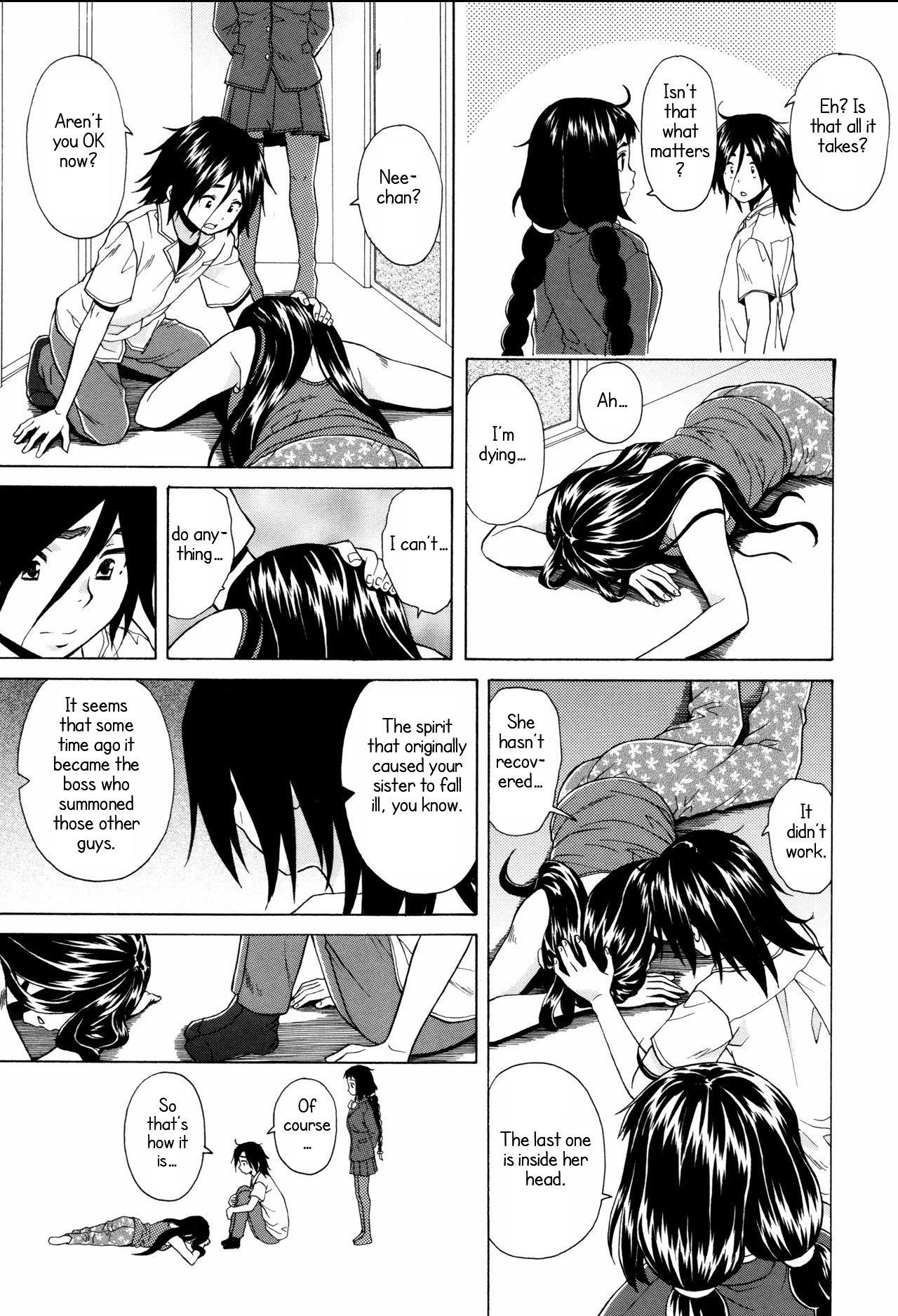 Ane no Himitsu To Boku no Jisatsu - Decensored