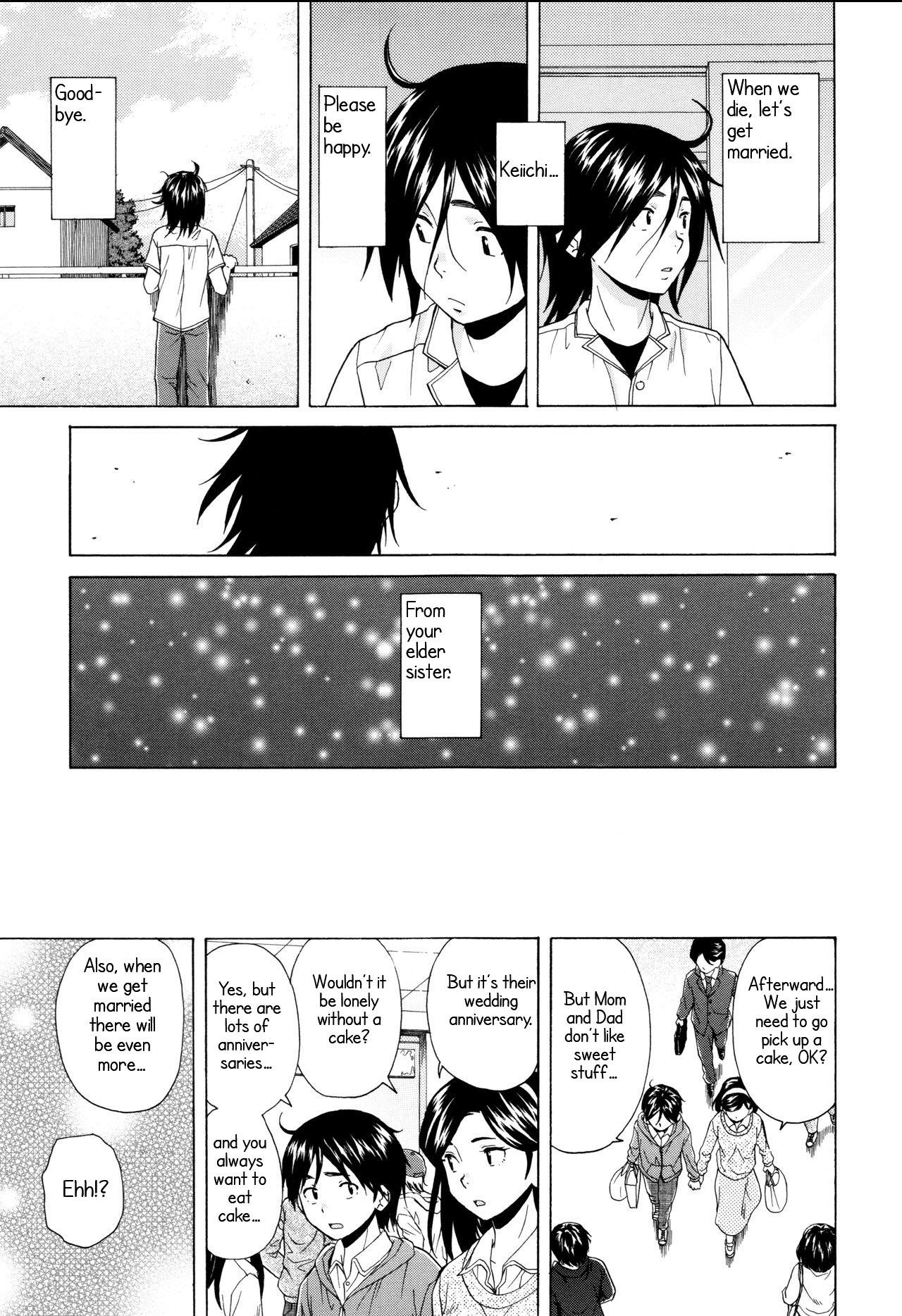 Ane no Himitsu To Boku no Jisatsu - Decensored