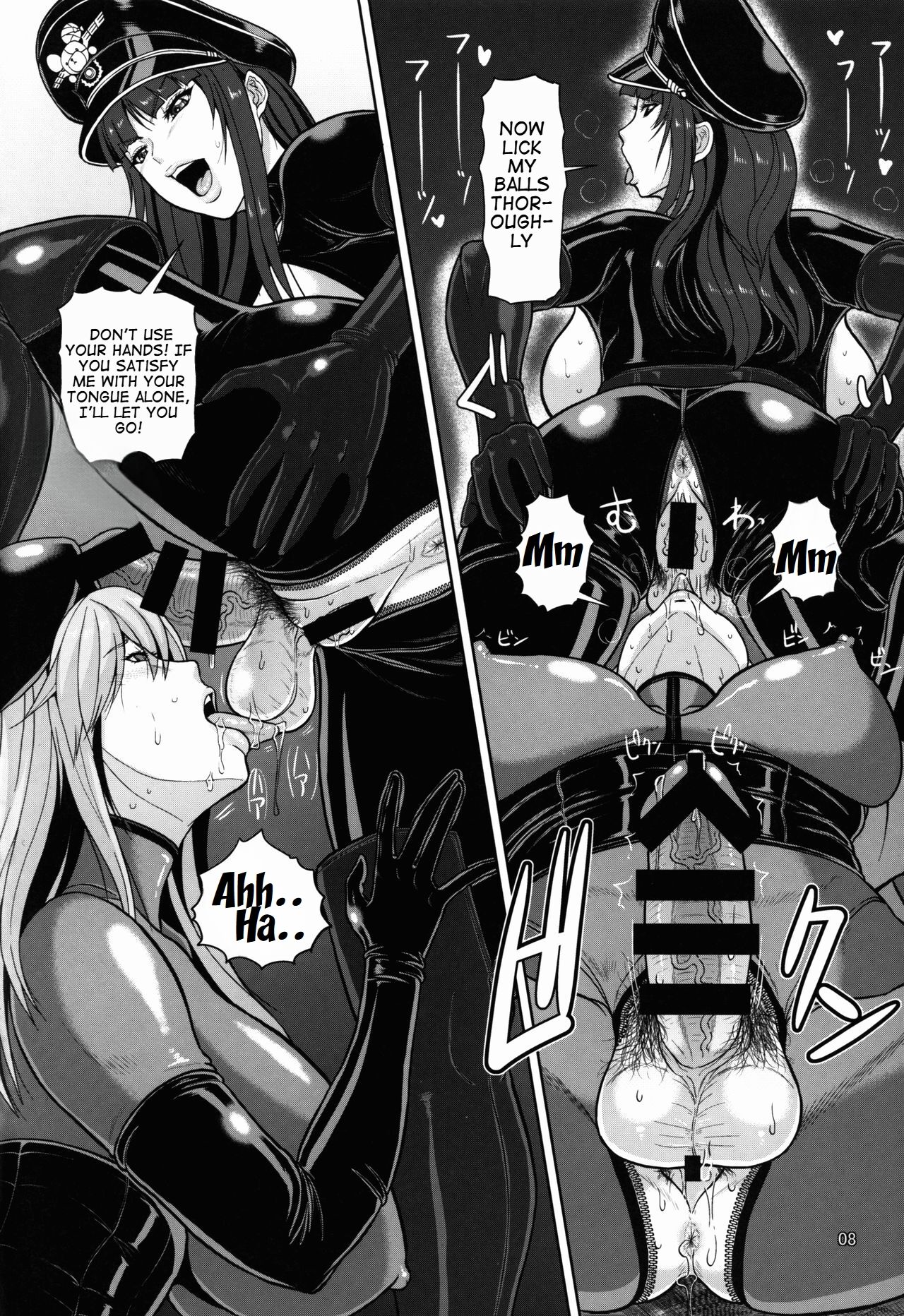 ICE BOXXX 19 Ura Senshadou