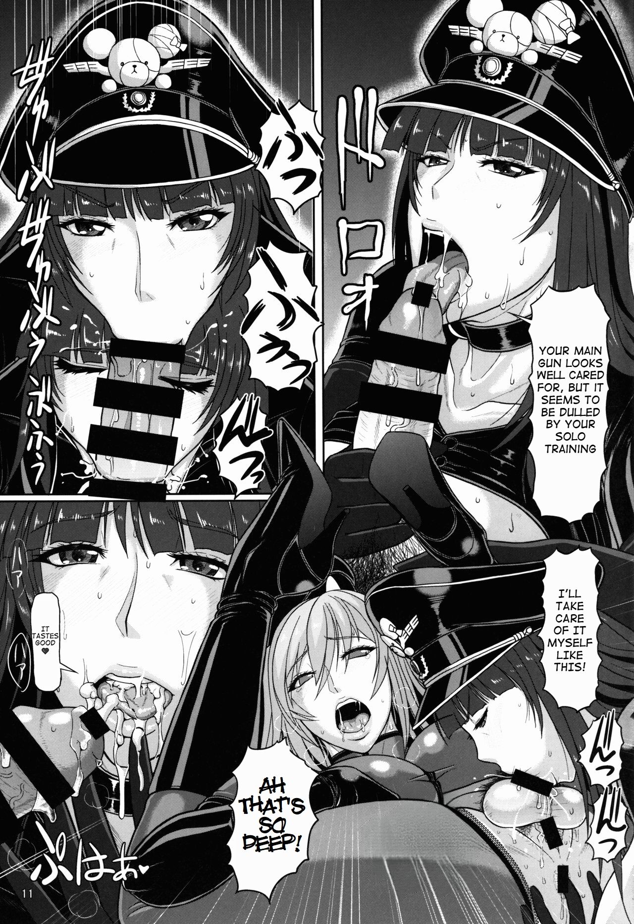 ICE BOXXX 19 Ura Senshadou