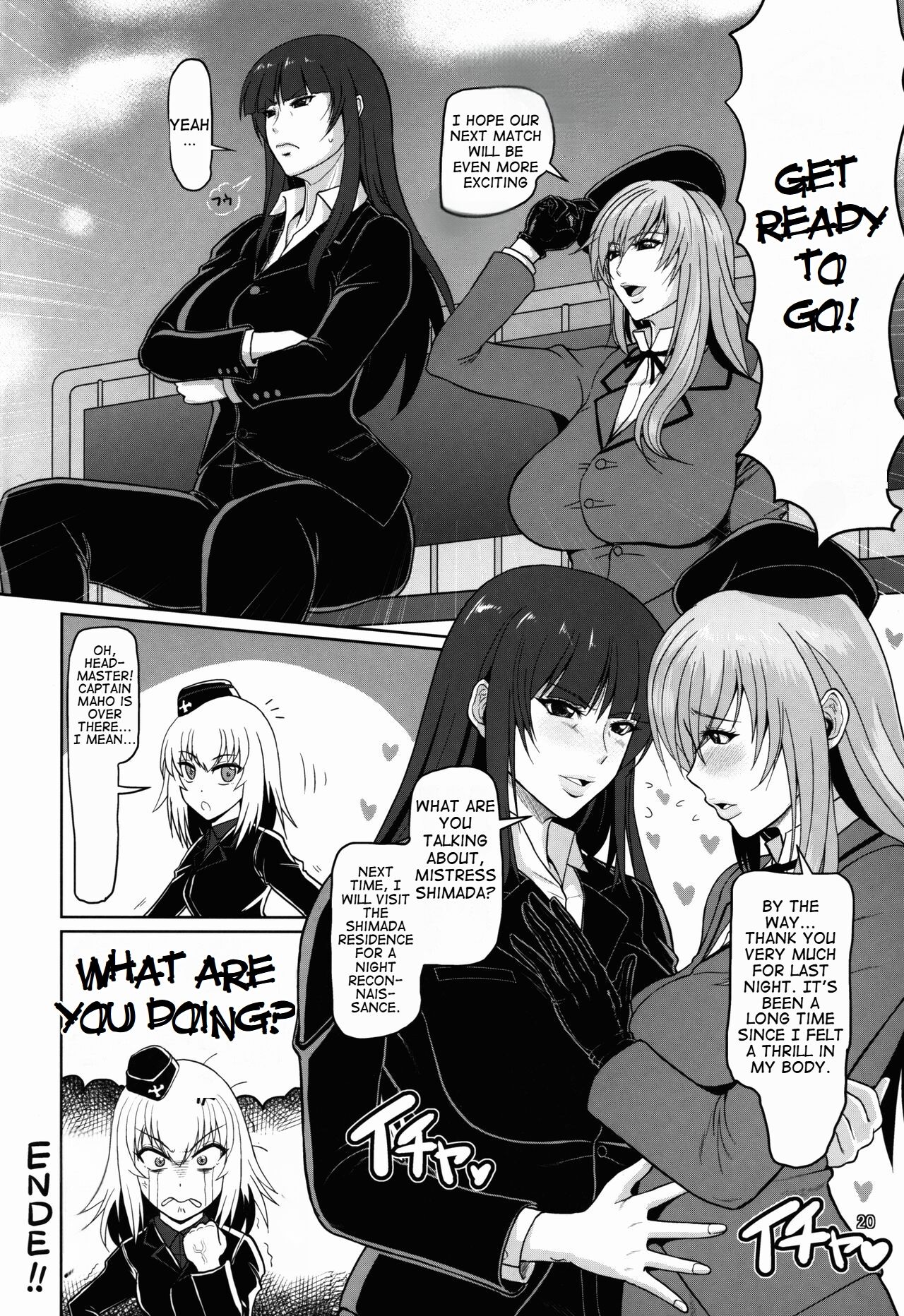 ICE BOXXX 19 Ura Senshadou