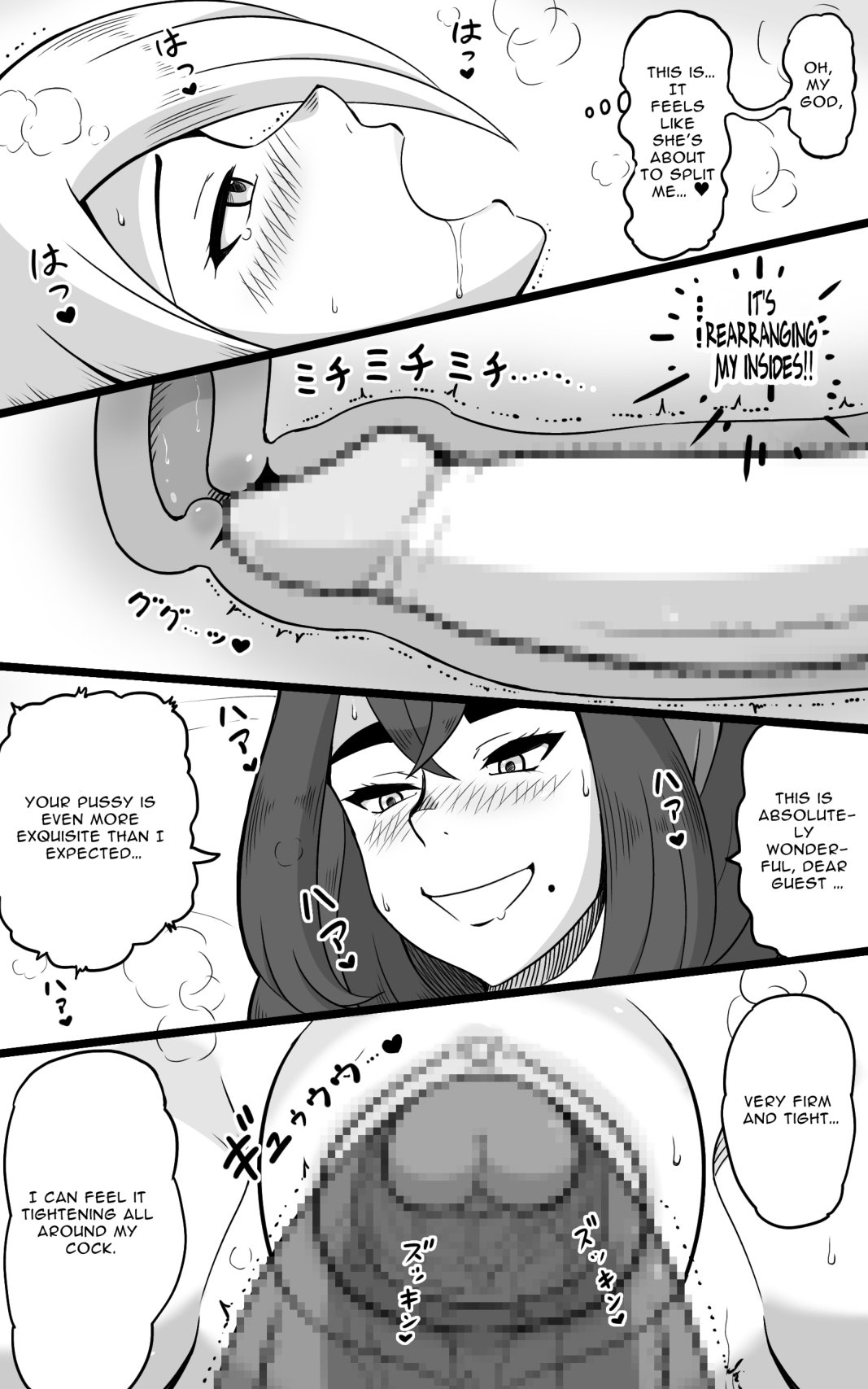 Hitou Futanari Onsen Himitsu no Shoushin Ryokou