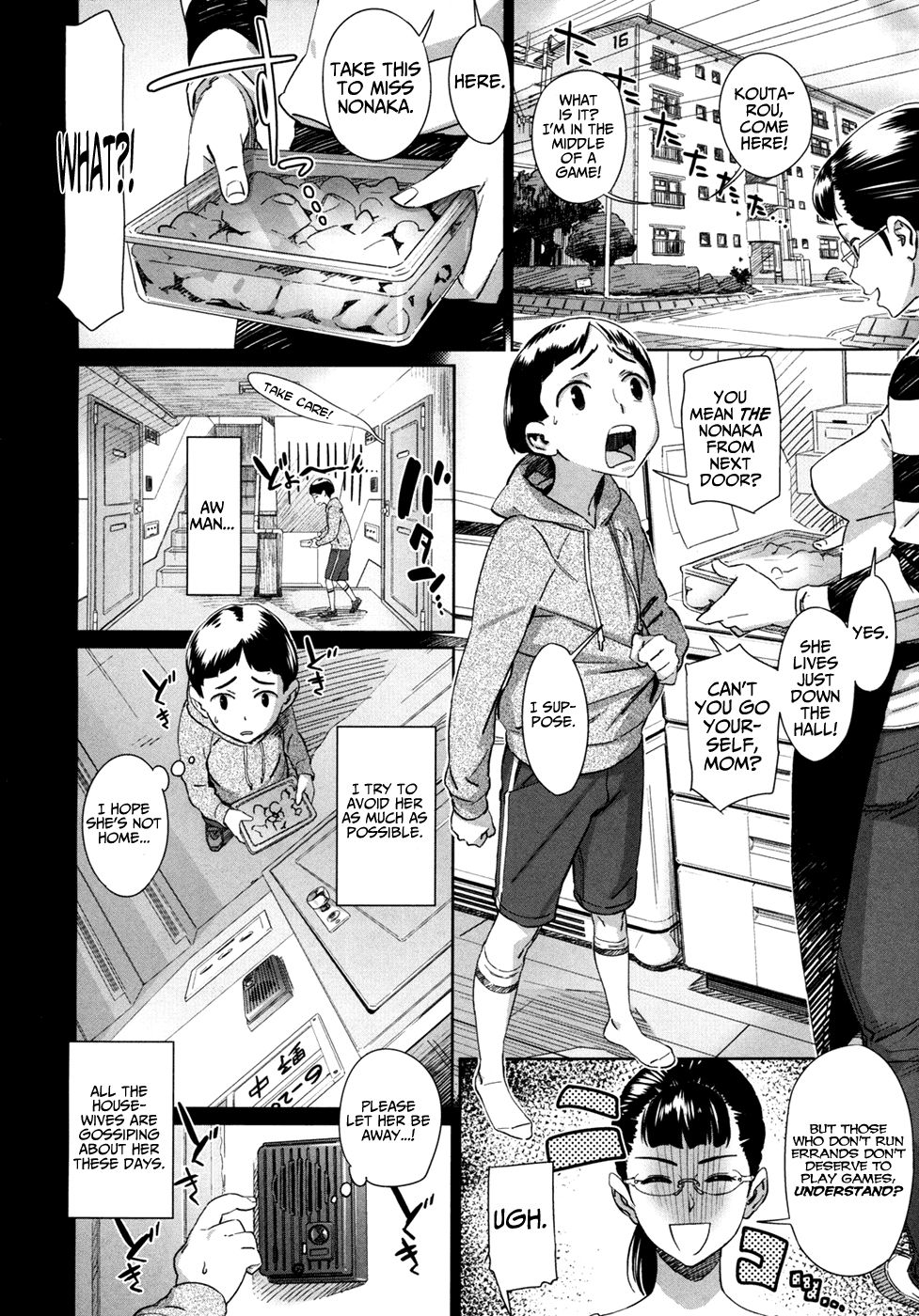 Osusowake - Decensored