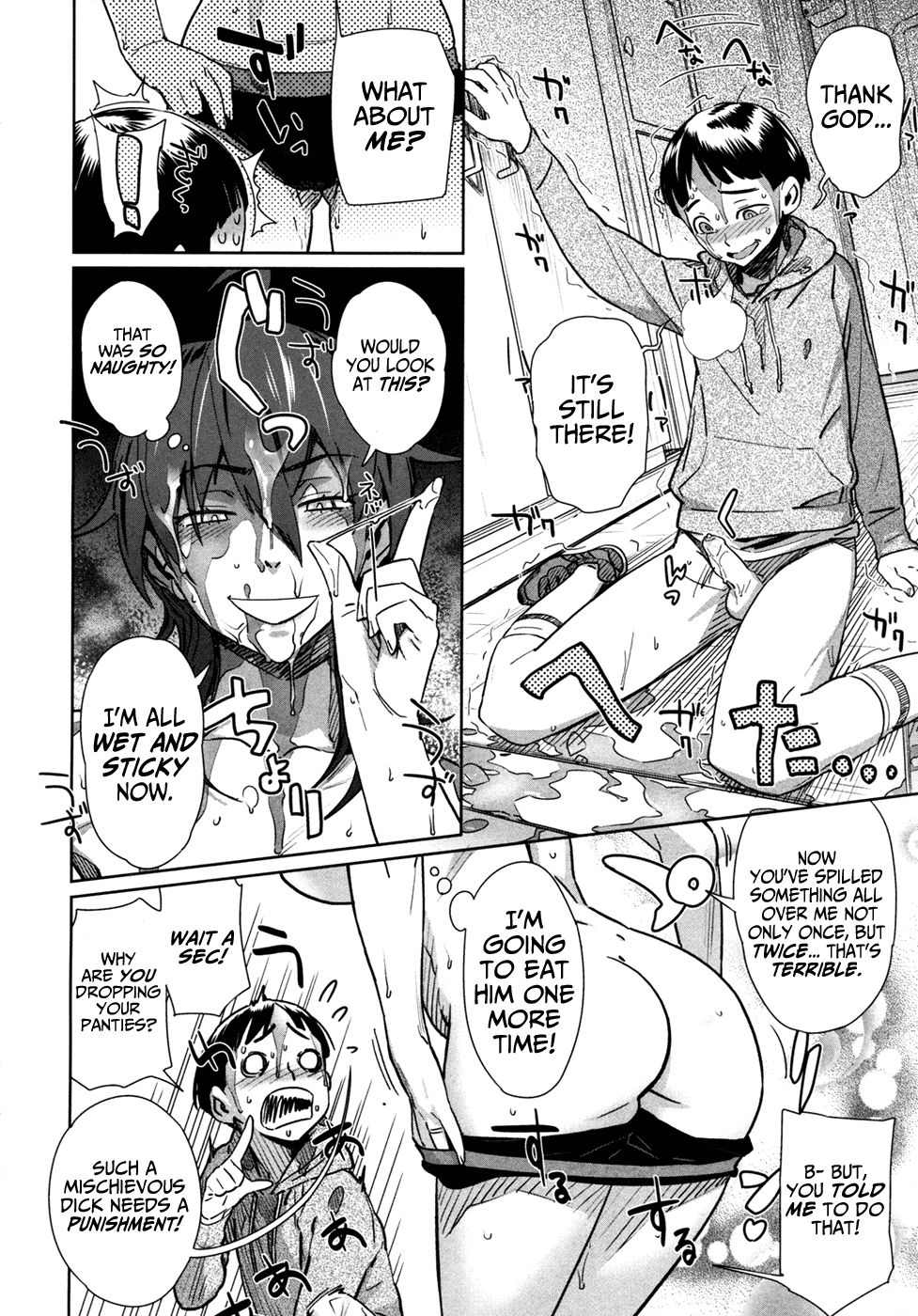 Osusowake - Decensored