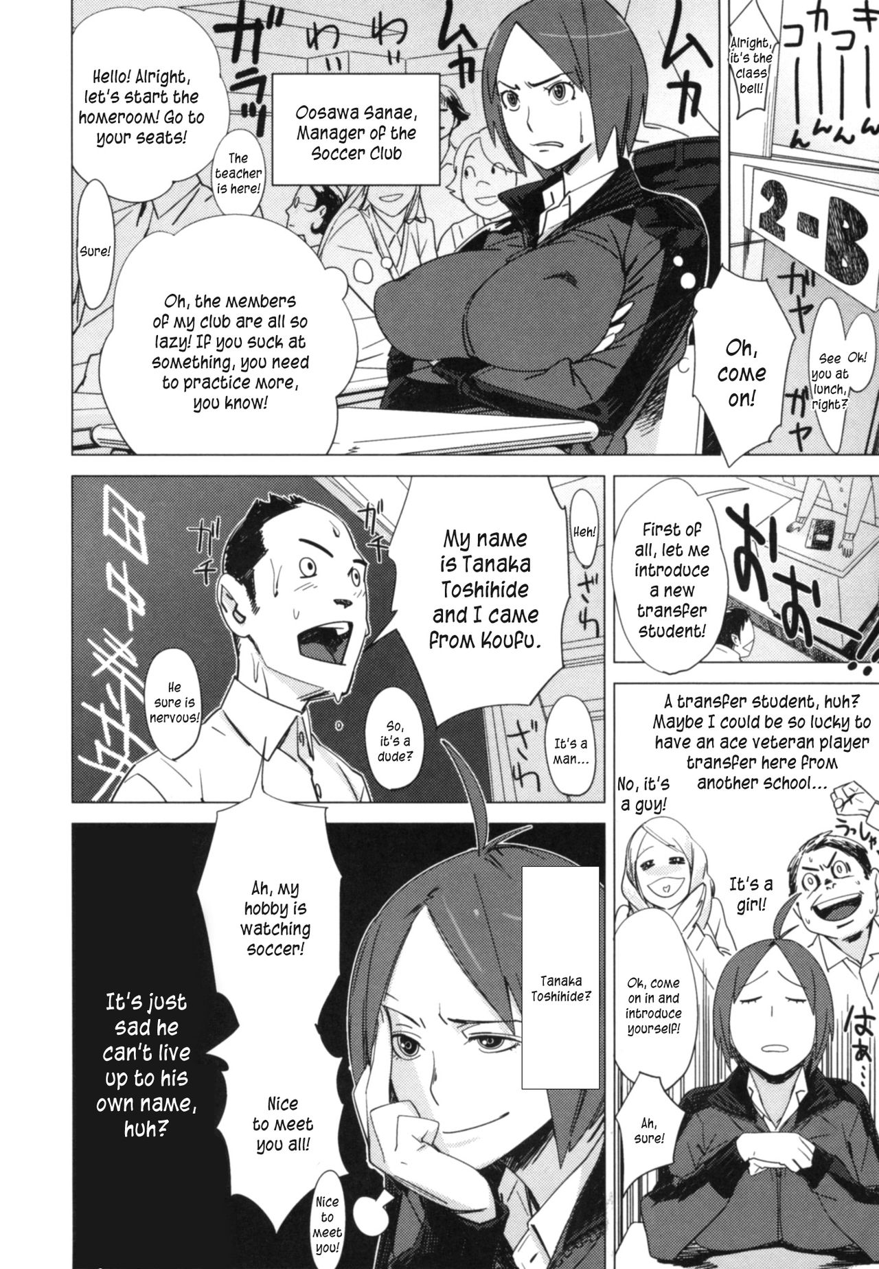 Forward - Decensored