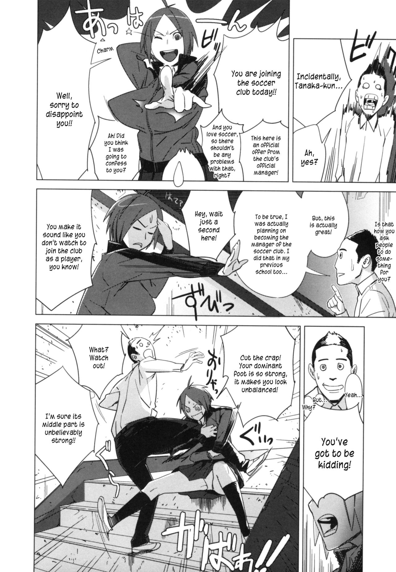 Forward - Decensored