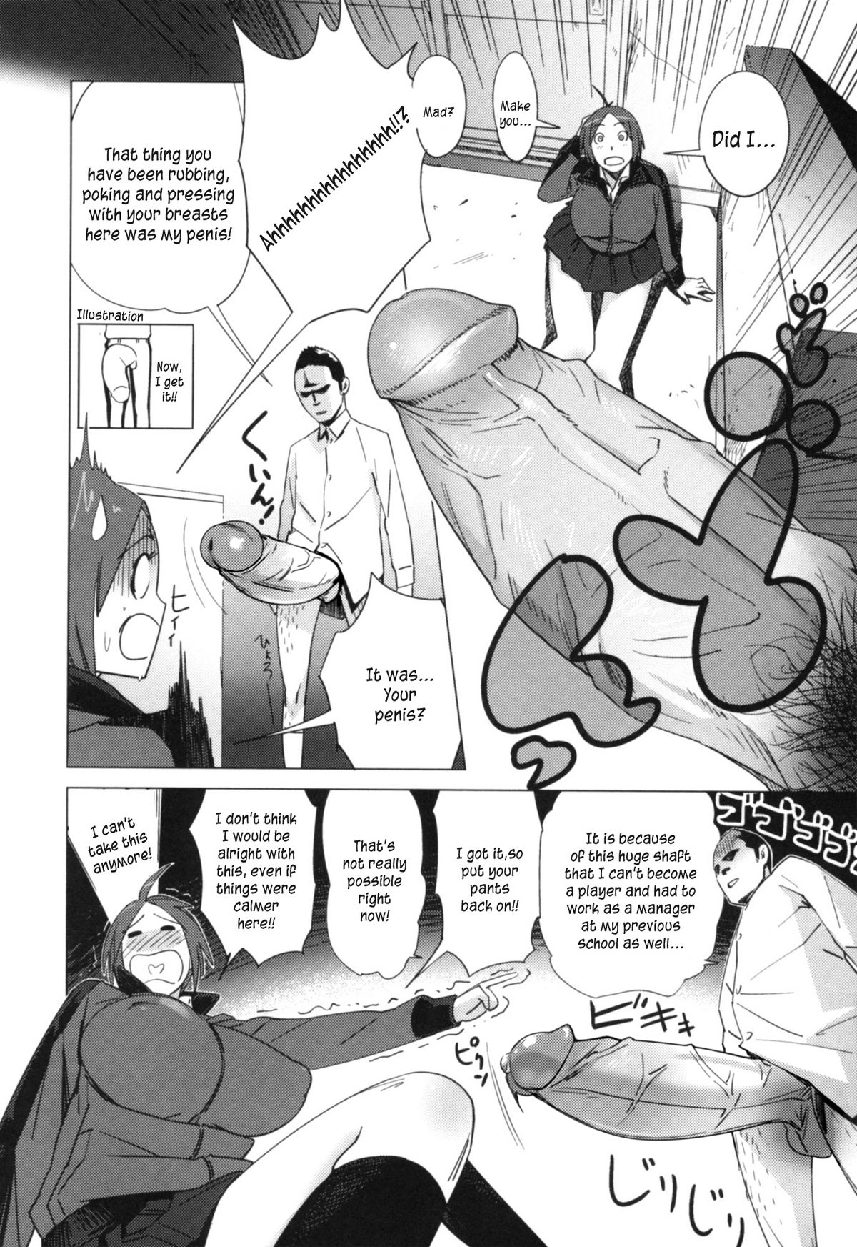 Forward - Decensored