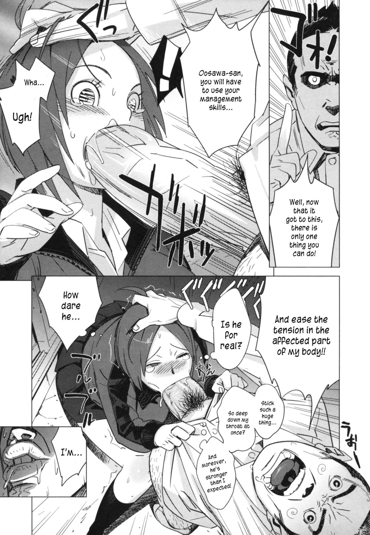 Forward - Decensored