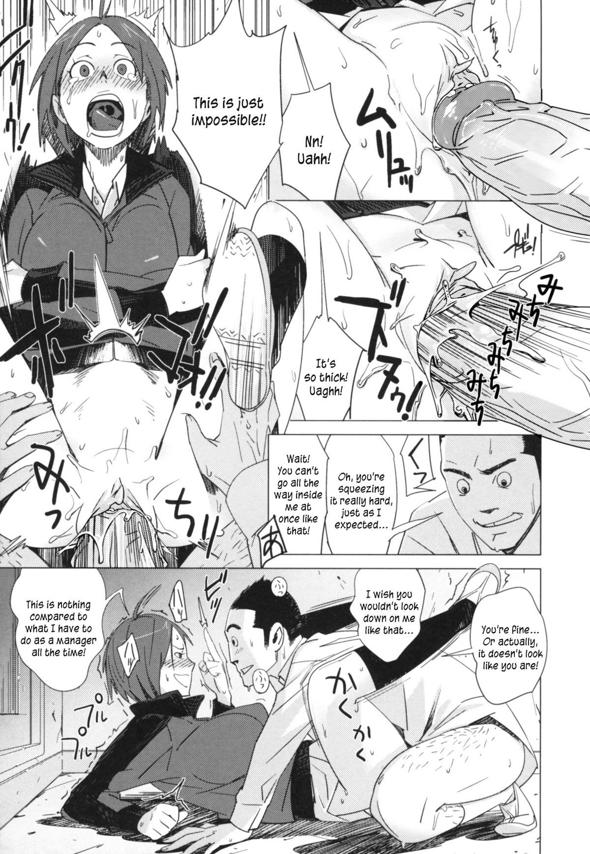 Forward - Decensored