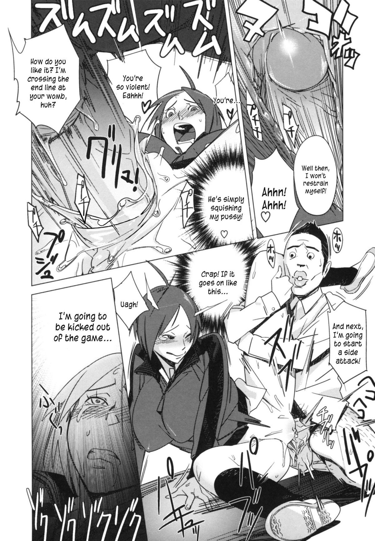 Forward - Decensored