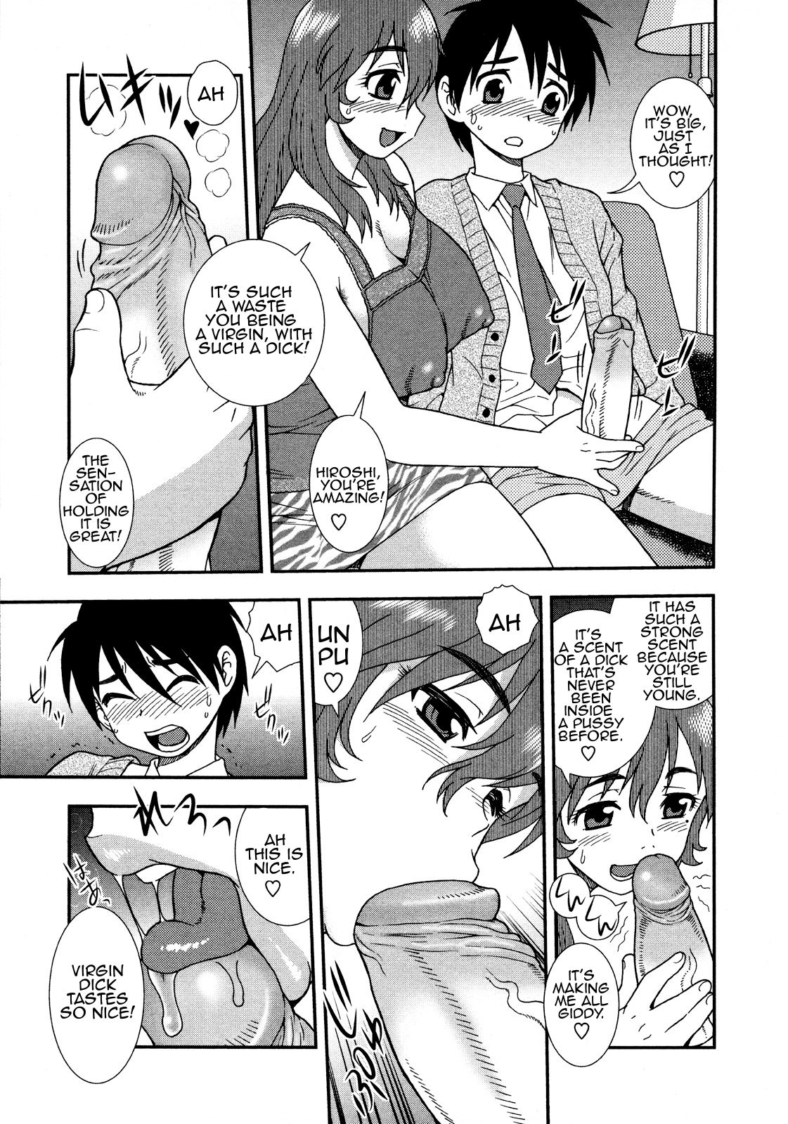 MILF ~Doutei Shibori~ - Decensored