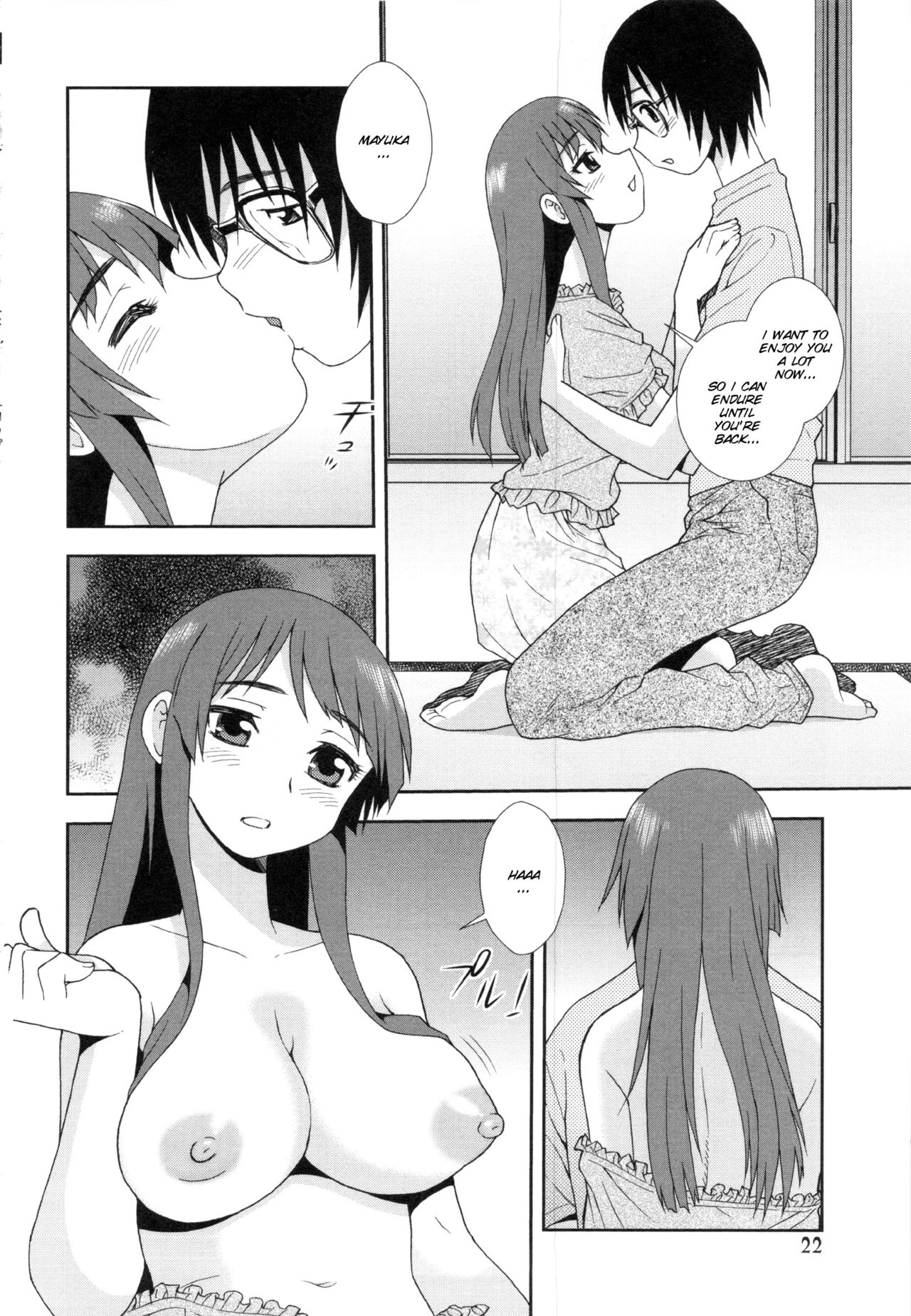 Wana ~Damasare Yogosareta Couple~ Ch. 3-10 - Decensored