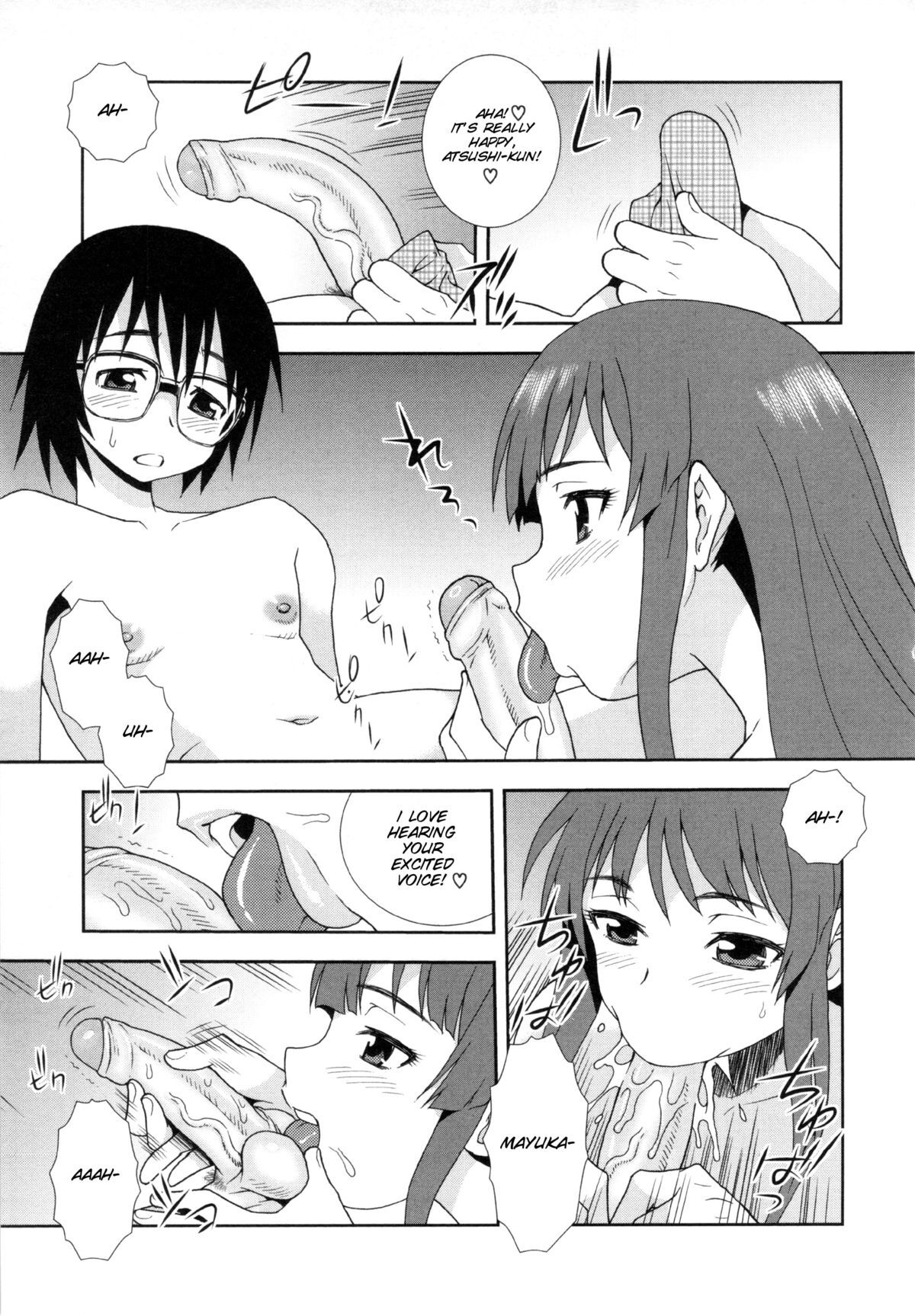 Wana ~Damasare Yogosareta Couple~ Ch. 3-10 - Decensored