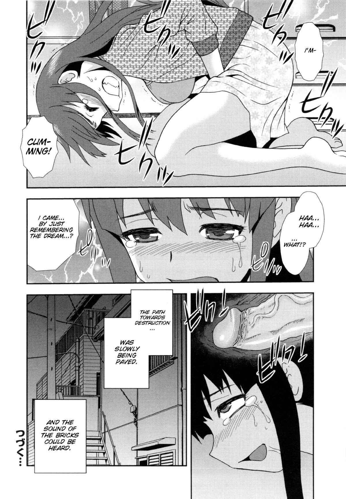 Wana ~Damasare Yogosareta Couple~ Ch. 3-10 - Decensored