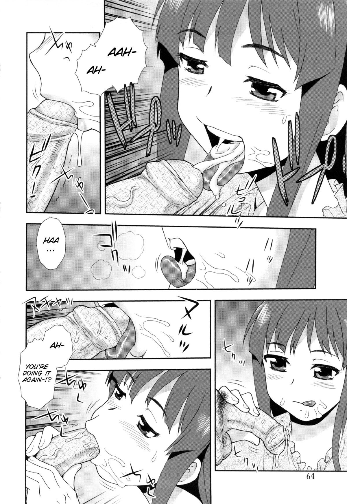 Wana ~Damasare Yogosareta Couple~ Ch. 3-10 - Decensored