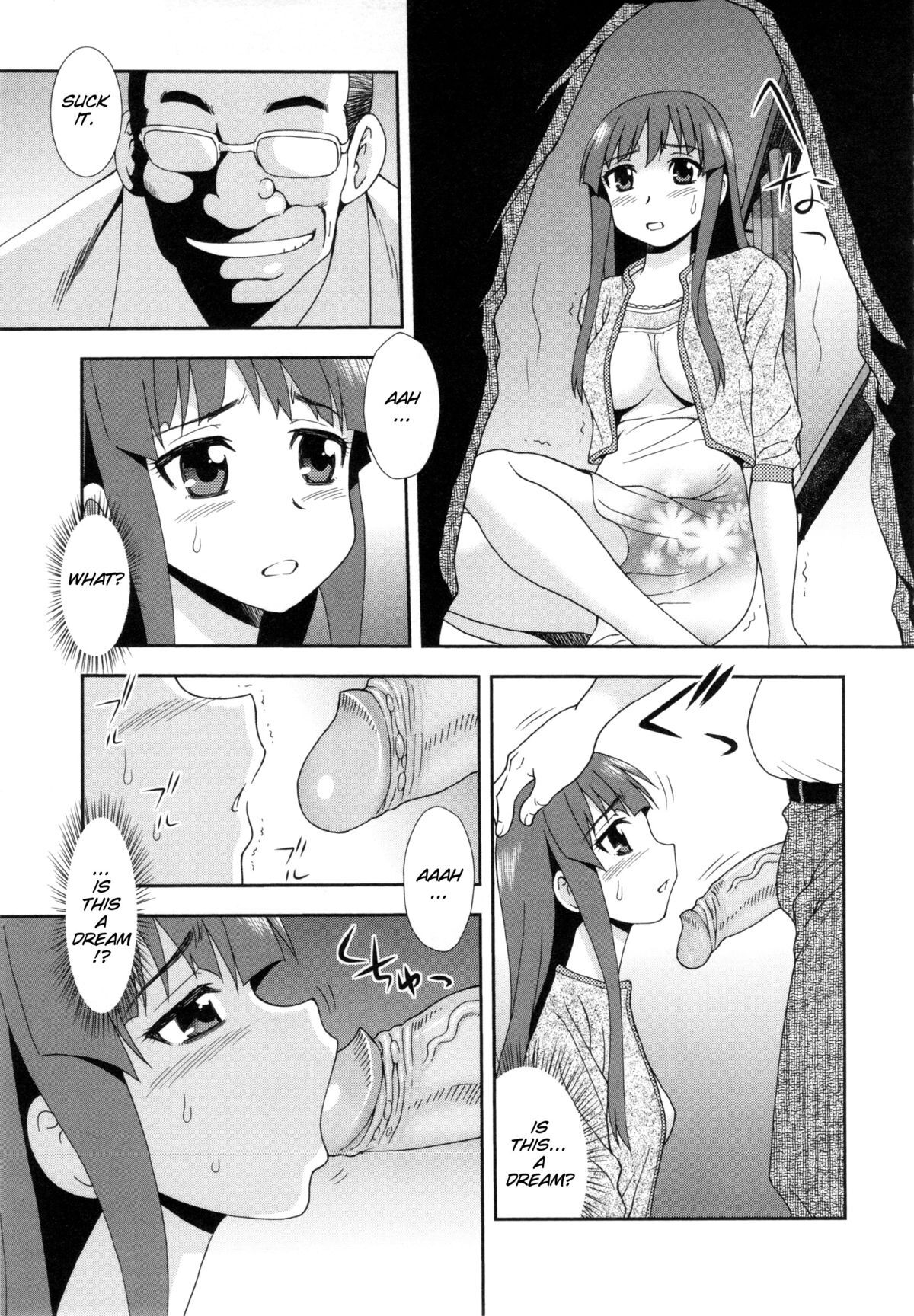 Wana ~Damasare Yogosareta Couple~ Ch. 3-10 - Decensored