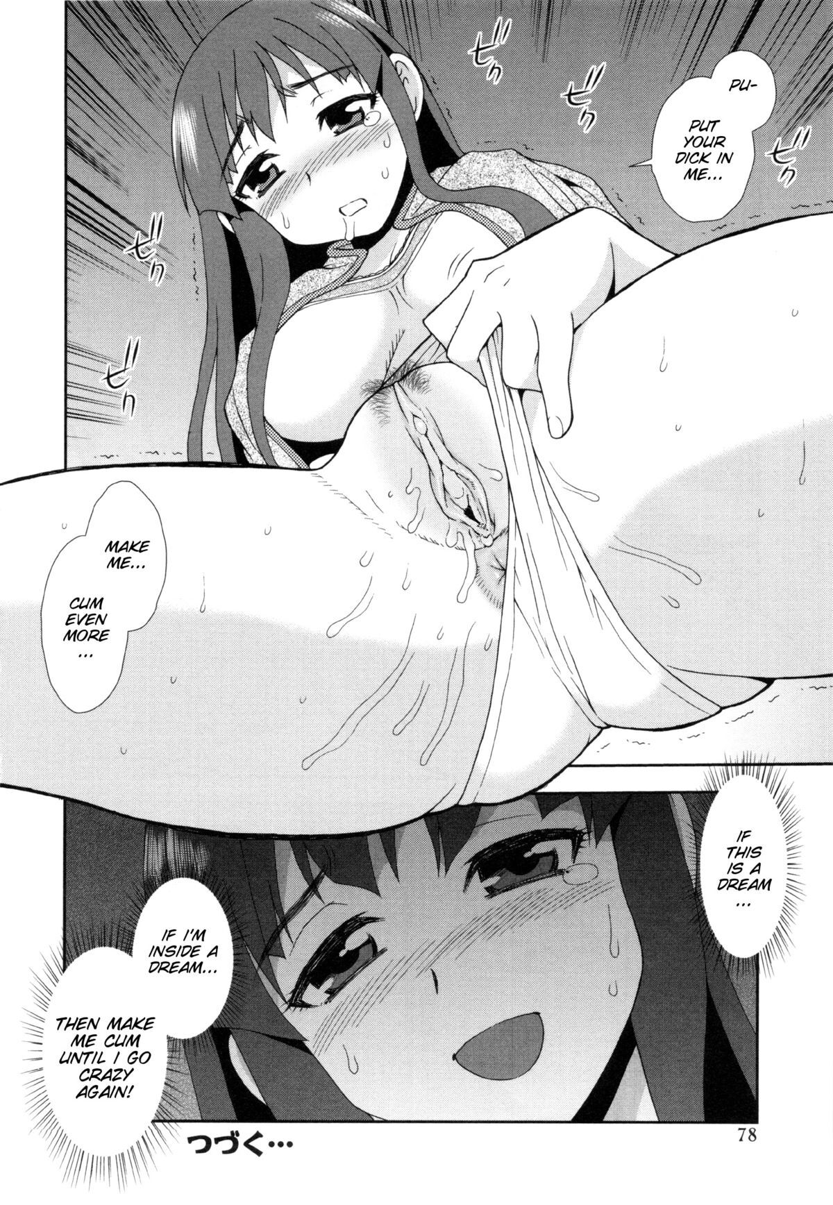 Wana ~Damasare Yogosareta Couple~ Ch. 3-10 - Decensored