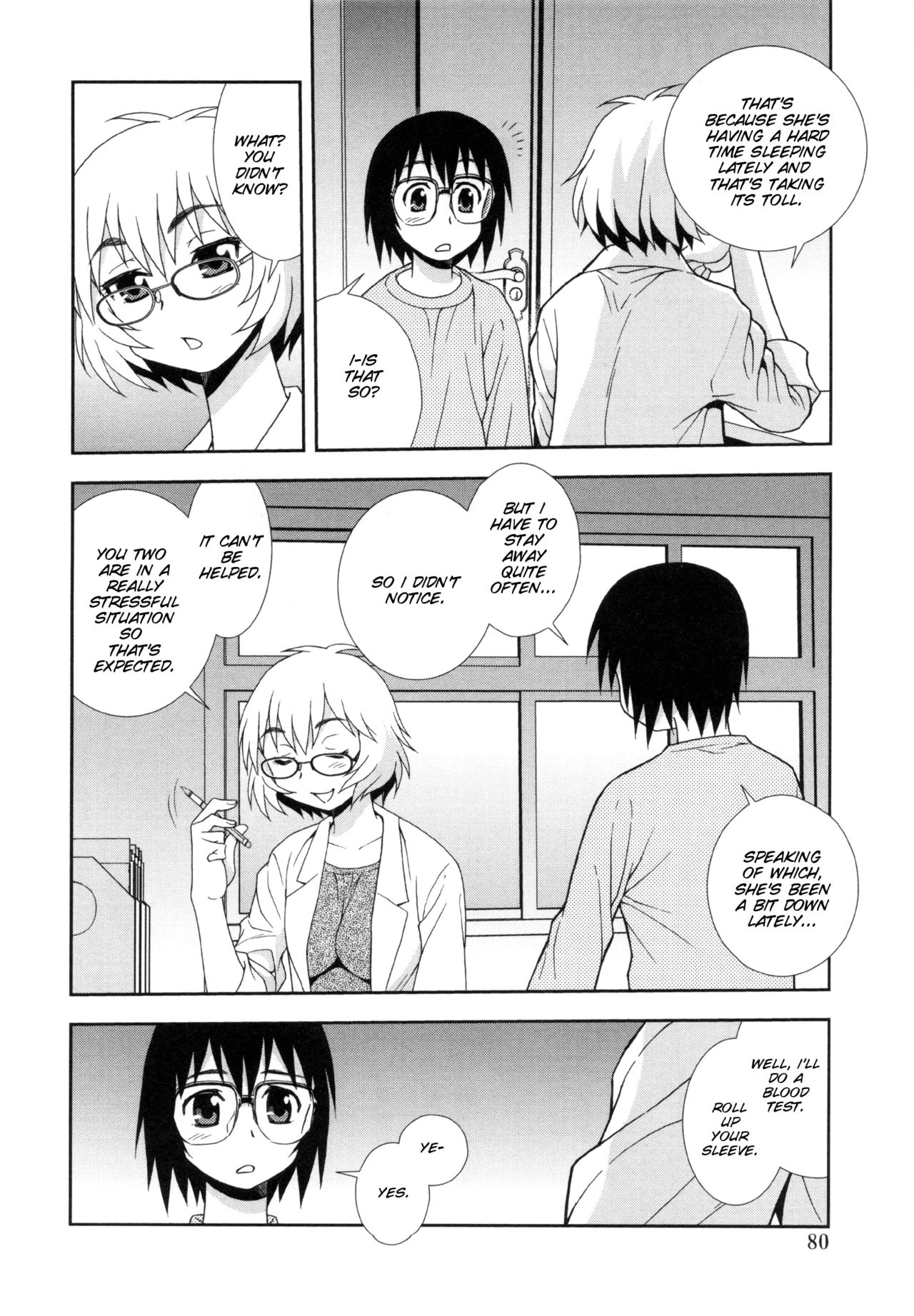 Wana ~Damasare Yogosareta Couple~ Ch. 3-10 - Decensored
