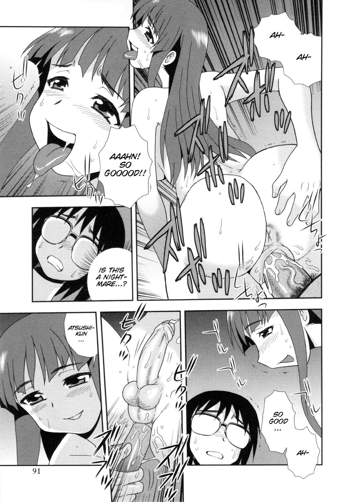 Wana ~Damasare Yogosareta Couple~ Ch. 3-10 - Decensored