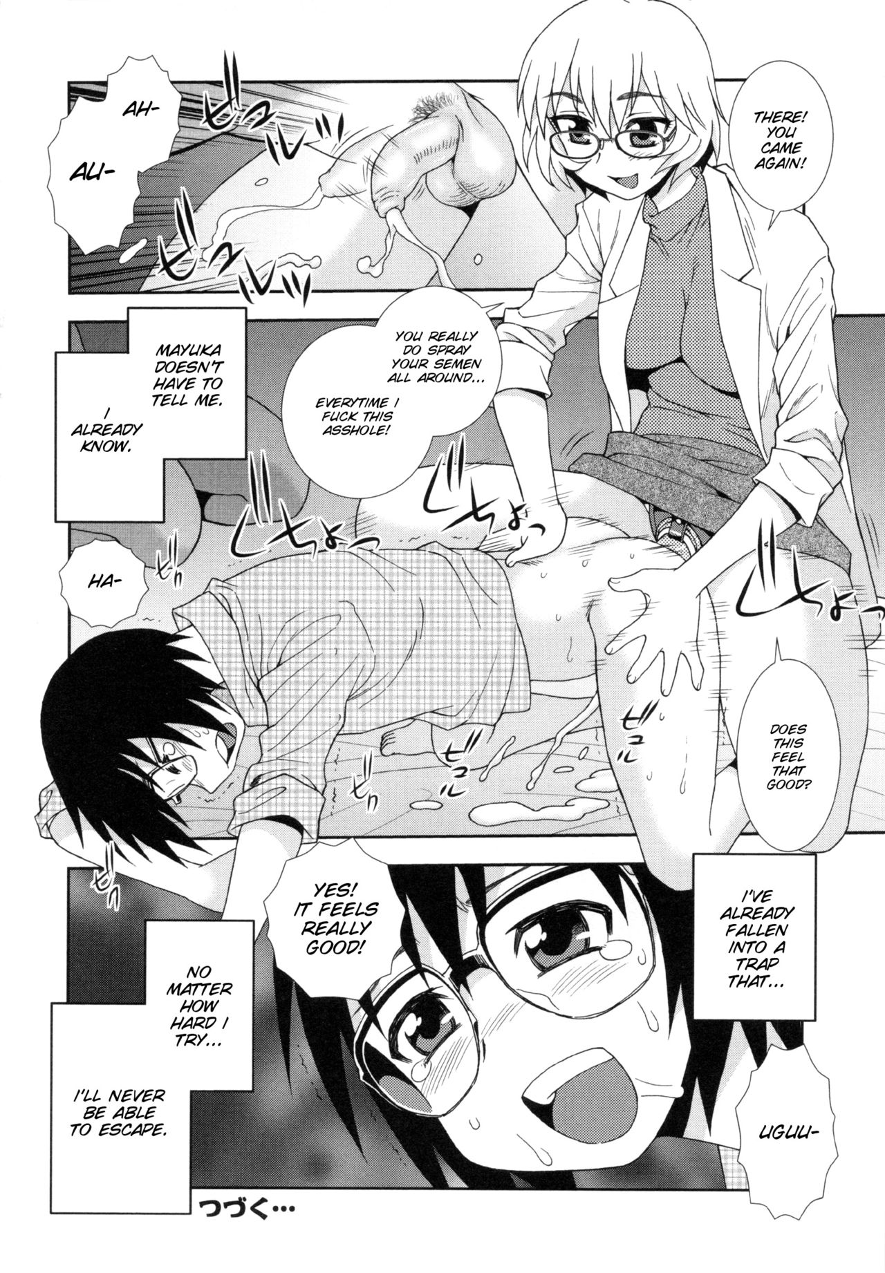 Wana ~Damasare Yogosareta Couple~ Ch. 3-10 - Decensored
