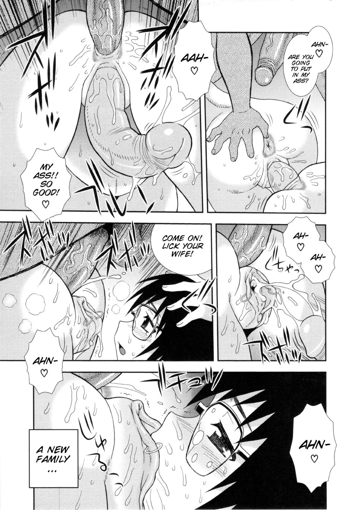 Wana ~Damasare Yogosareta Couple~ Ch. 3-10 - Decensored