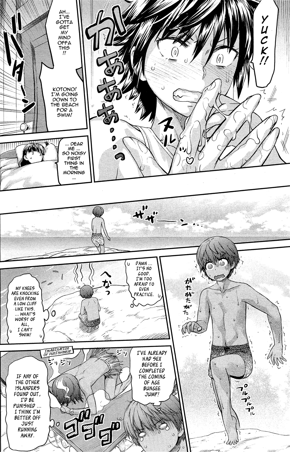 Tropical Oyako Mix Ch. 1-6