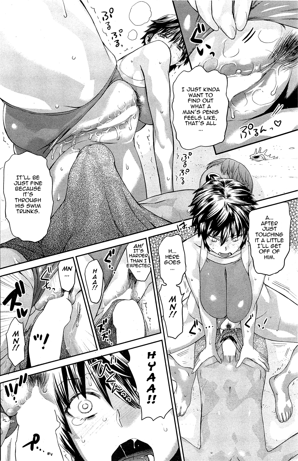 Tropical Oyako Mix Ch. 1-6