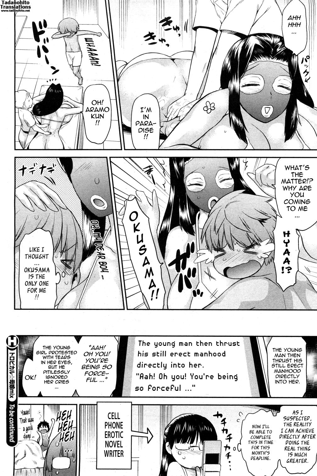 Tropical Oyako Mix Ch. 1-6
