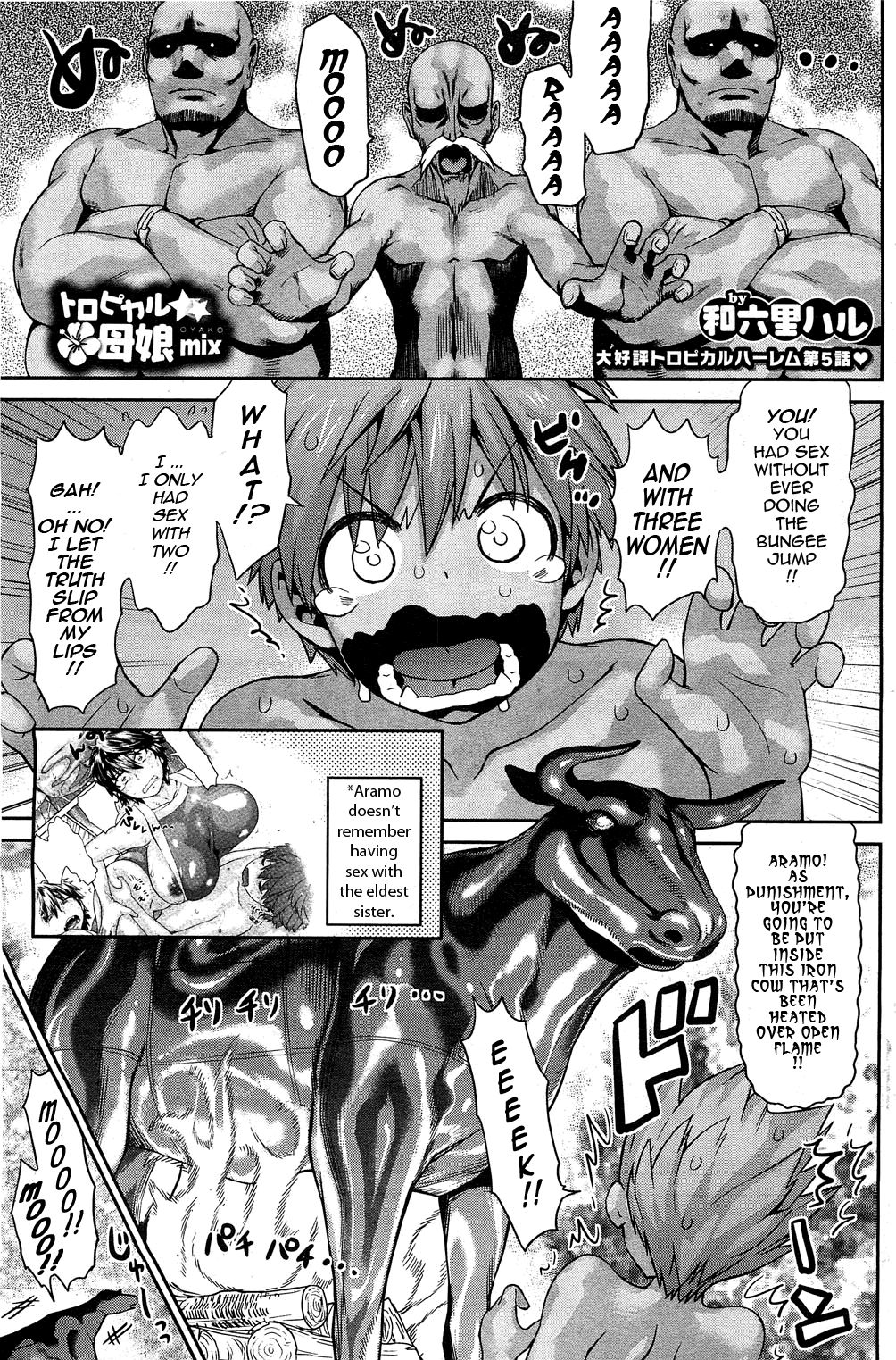 Tropical Oyako Mix Ch. 1-6