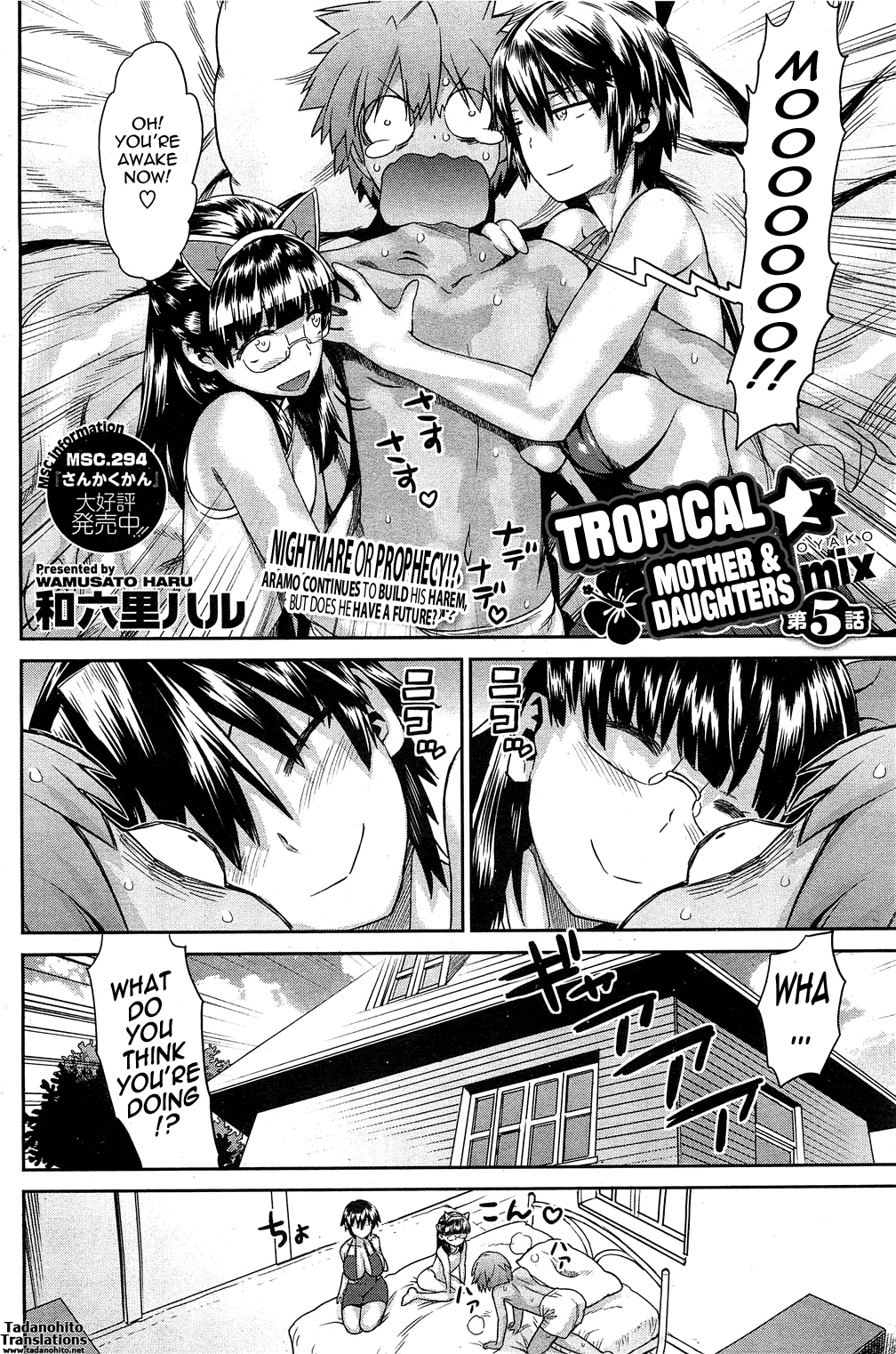 Tropical Oyako Mix Ch. 1-6