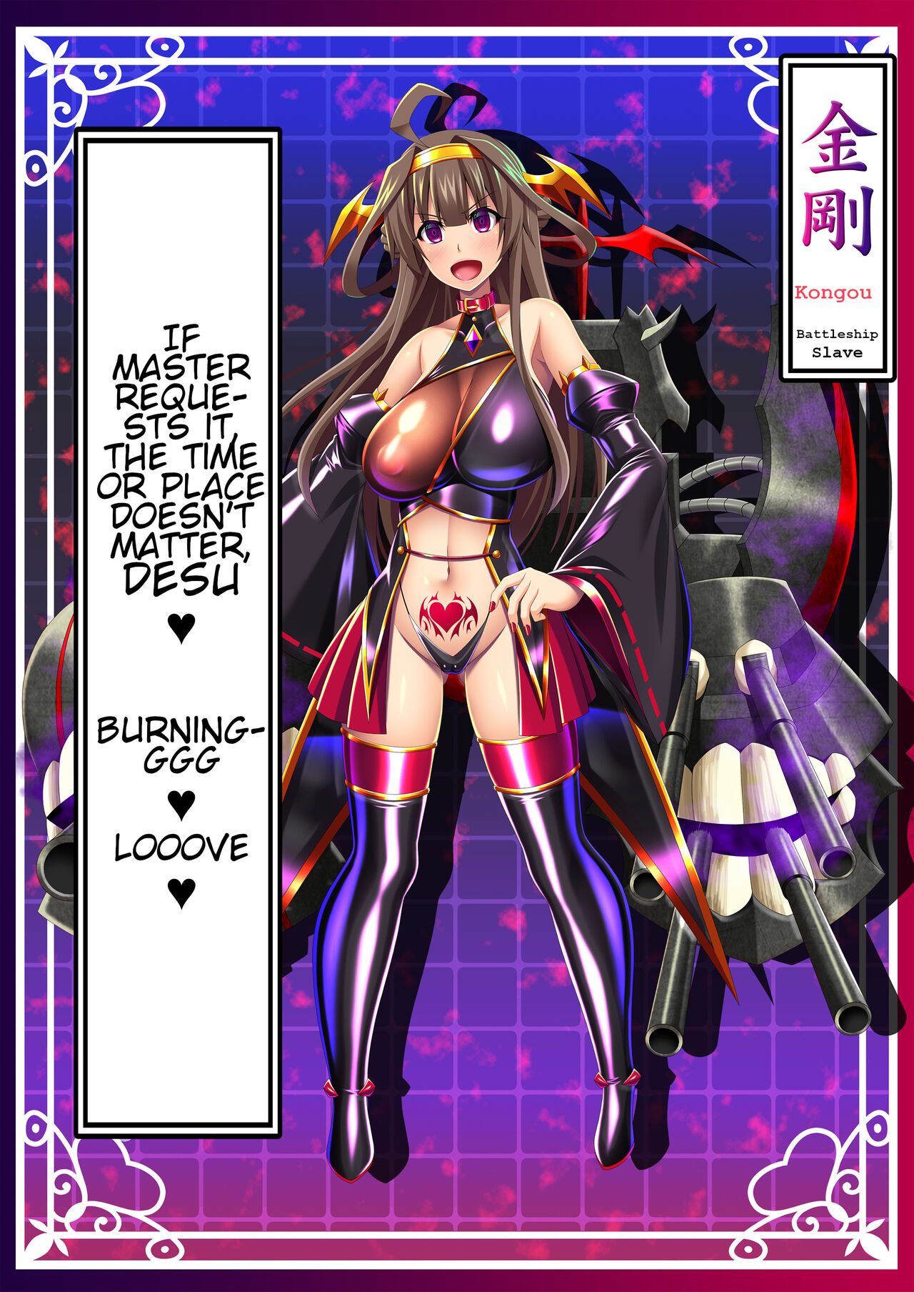 Akuochi Kanmusu Meikan + Akuochi Kanmusu Meikan Ni