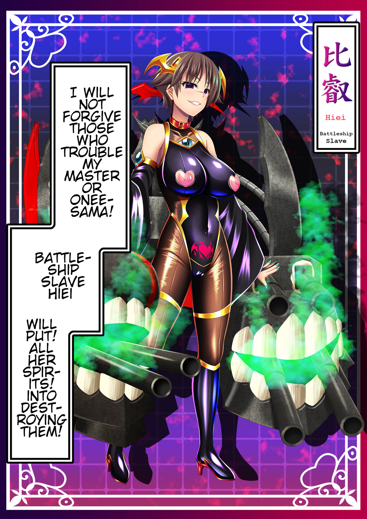 Akuochi Kanmusu Meikan + Akuochi Kanmusu Meikan Ni