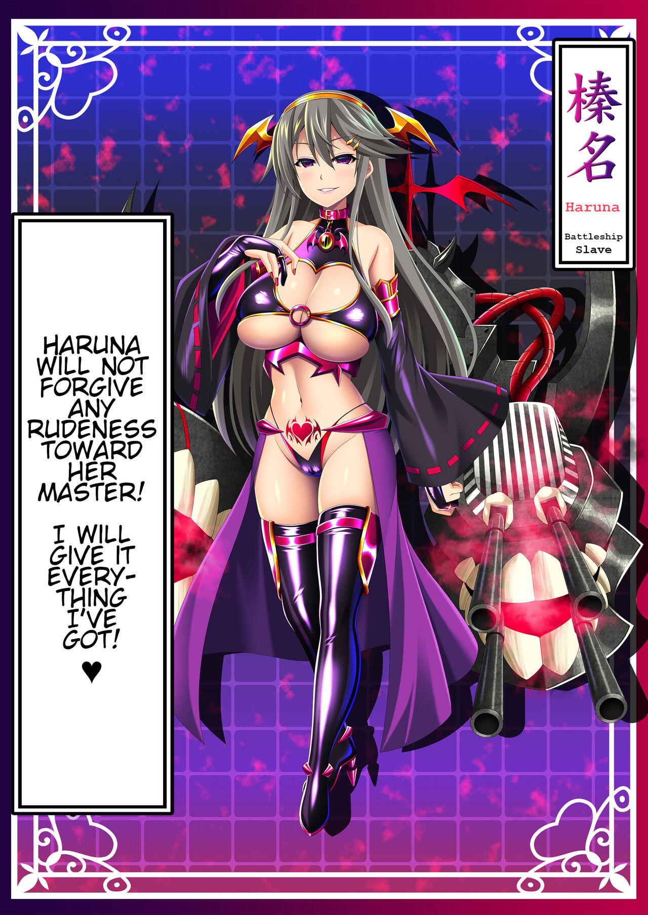 Akuochi Kanmusu Meikan + Akuochi Kanmusu Meikan Ni