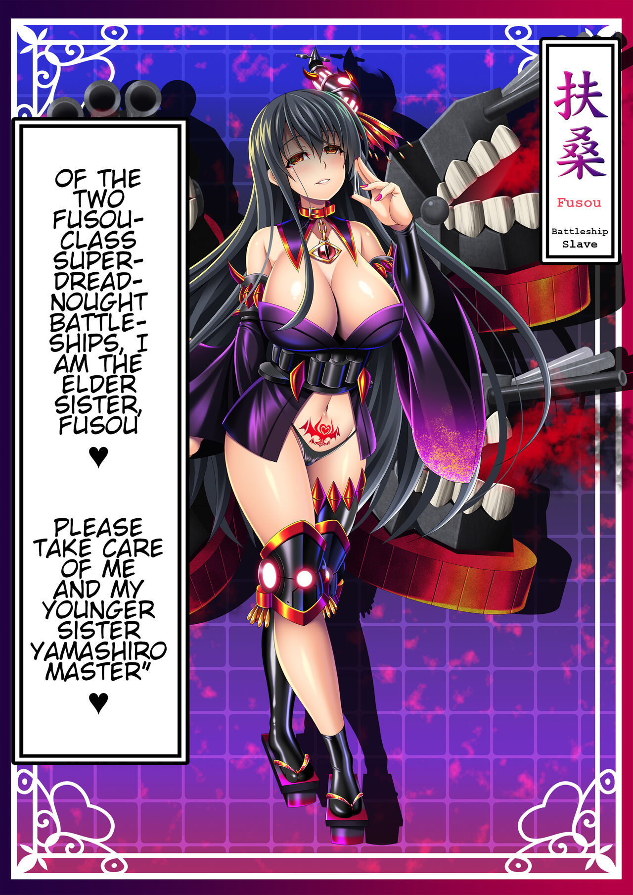 Akuochi Kanmusu Meikan + Akuochi Kanmusu Meikan Ni