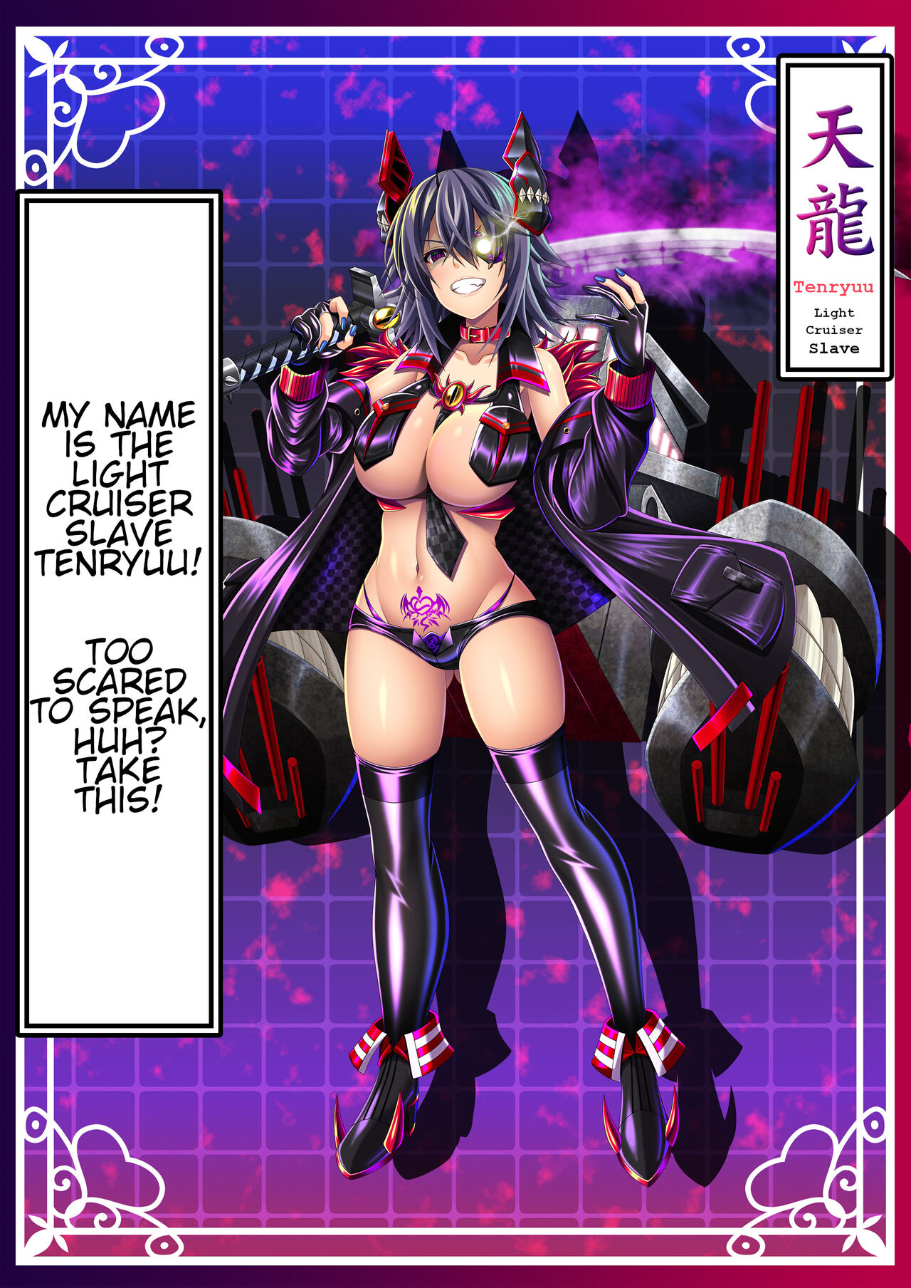 Akuochi Kanmusu Meikan + Akuochi Kanmusu Meikan Ni