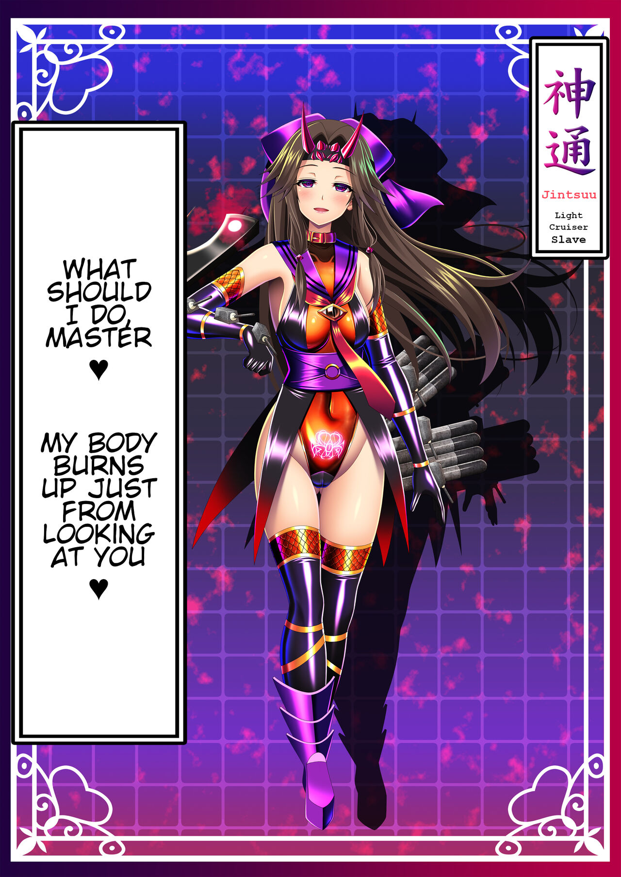 Akuochi Kanmusu Meikan + Akuochi Kanmusu Meikan Ni