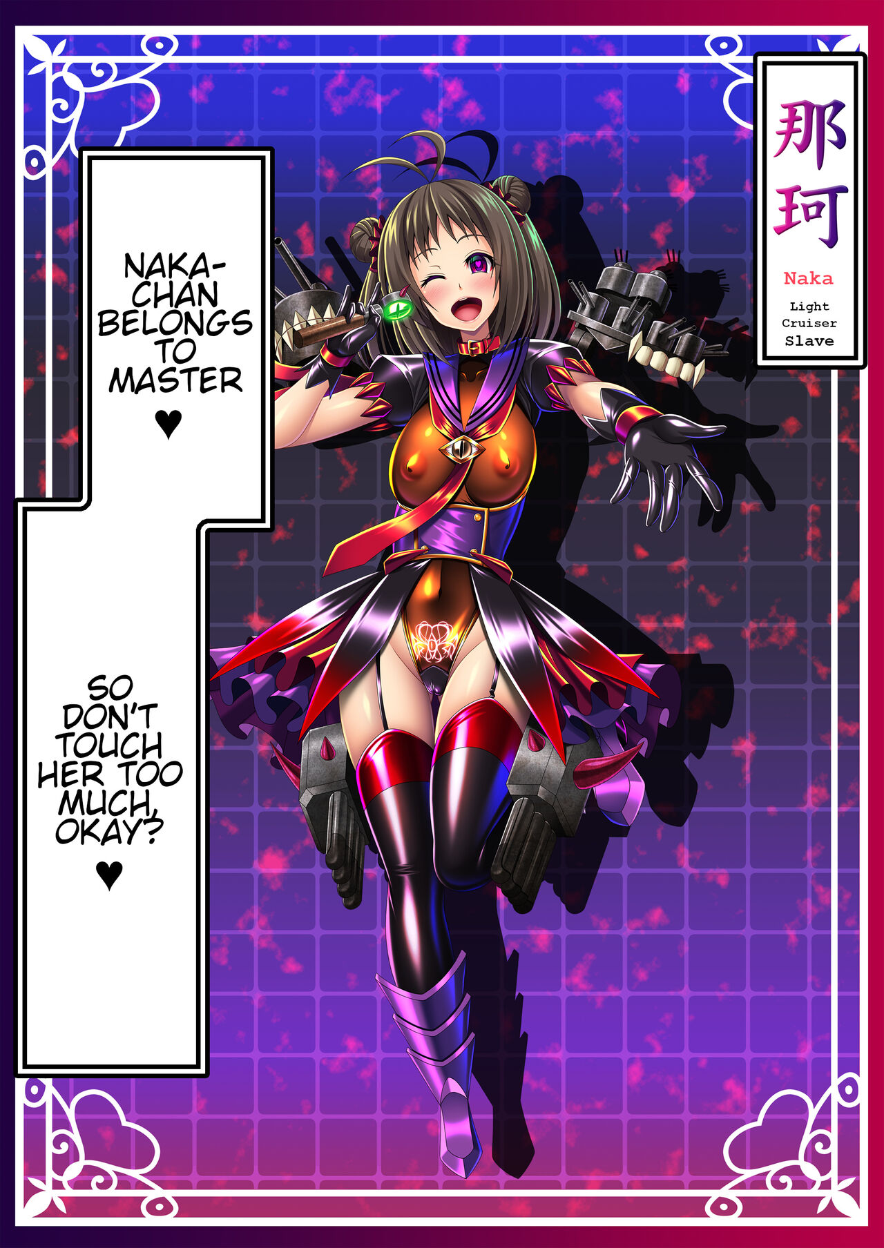 Akuochi Kanmusu Meikan + Akuochi Kanmusu Meikan Ni