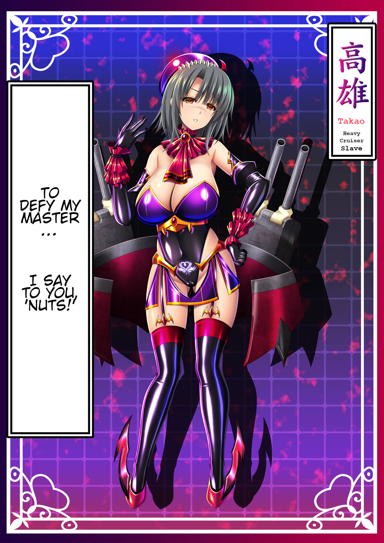 Akuochi Kanmusu Meikan + Akuochi Kanmusu Meikan Ni