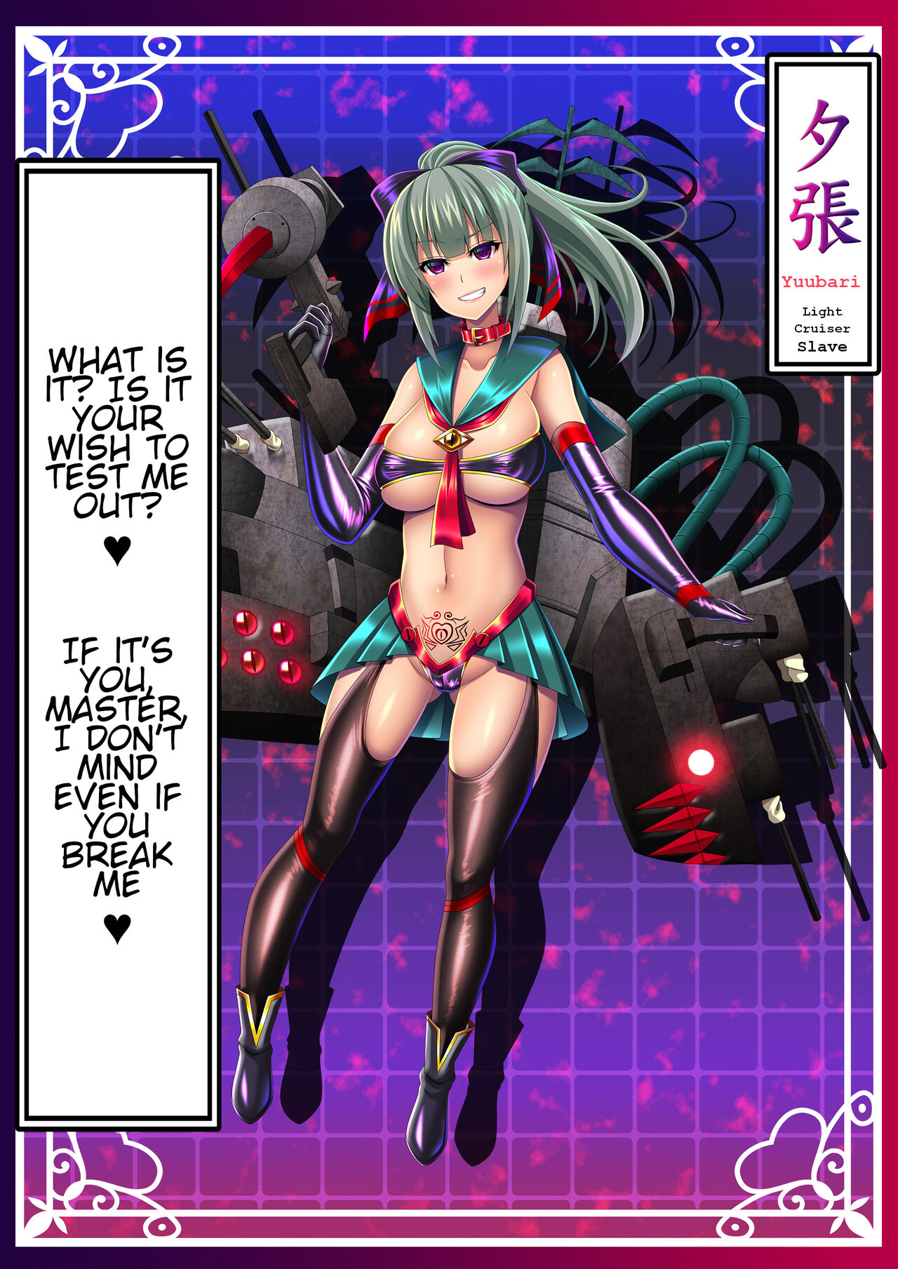 Akuochi Kanmusu Meikan + Akuochi Kanmusu Meikan Ni