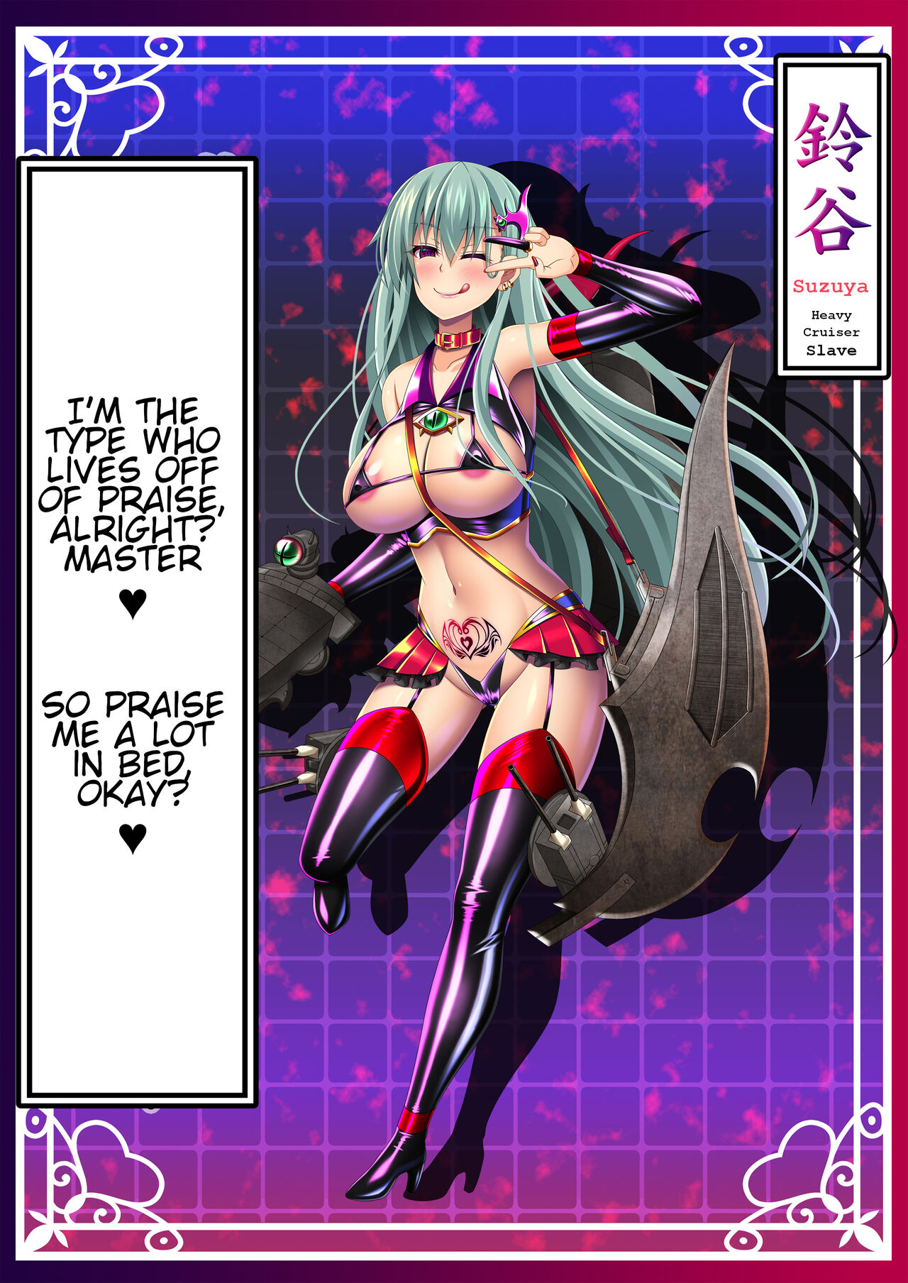 Akuochi Kanmusu Meikan + Akuochi Kanmusu Meikan Ni