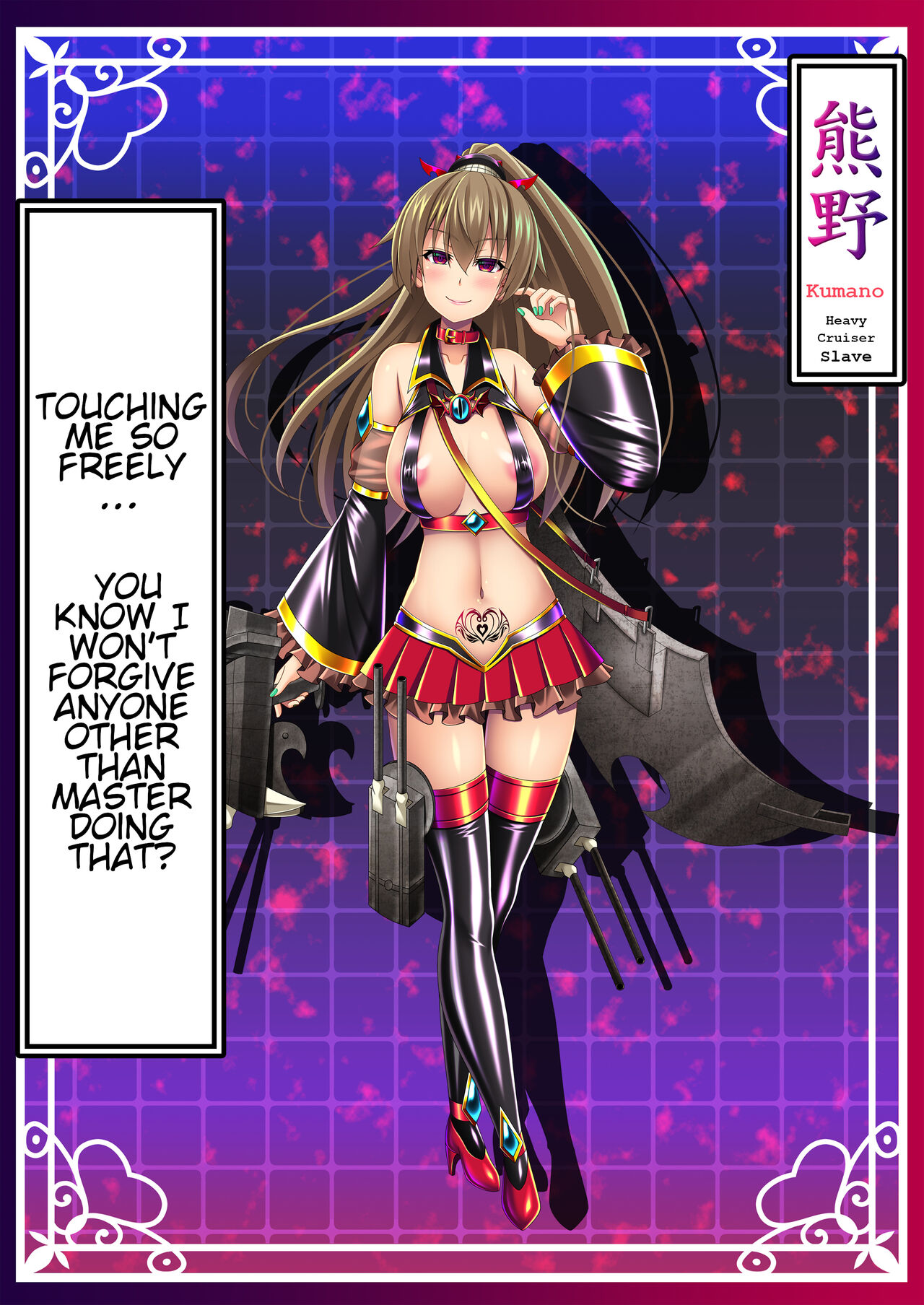 Akuochi Kanmusu Meikan + Akuochi Kanmusu Meikan Ni