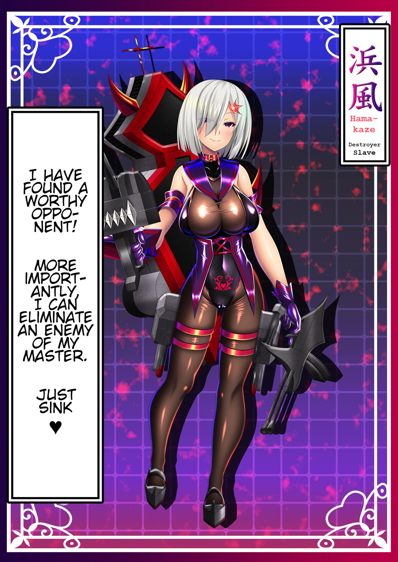 Akuochi Kanmusu Meikan + Akuochi Kanmusu Meikan Ni