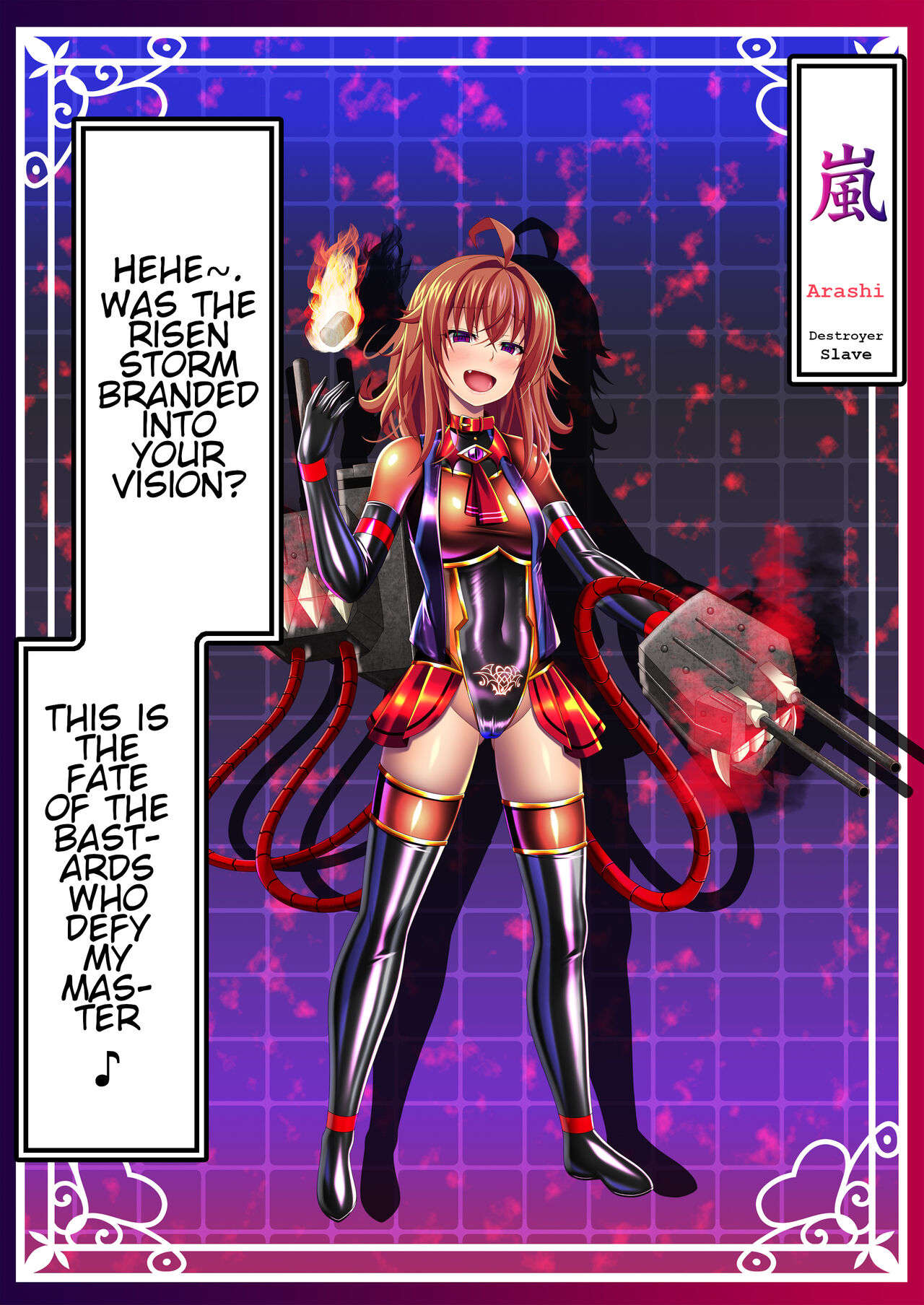 Akuochi Kanmusu Meikan + Akuochi Kanmusu Meikan Ni