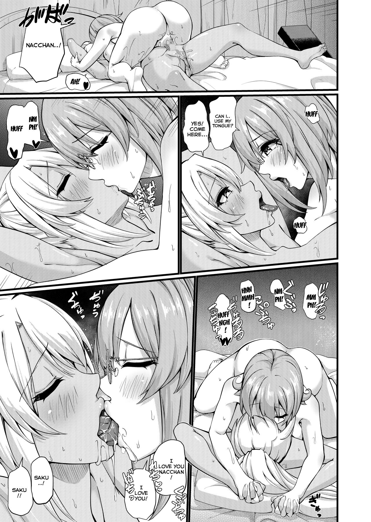 Futanari Gym Shokuin-chan x Majime Koukou Kyoushi-chan 2