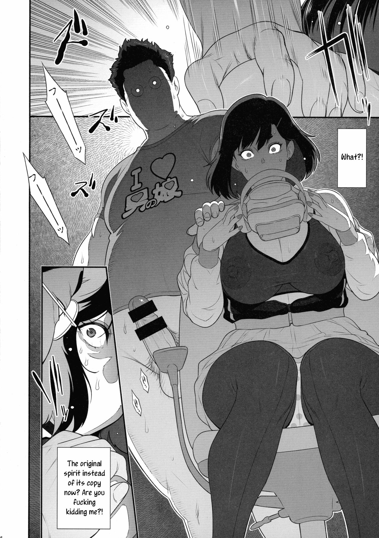 Nihon Futa Reibaishi Oni Yoku Mode (Zenpen)