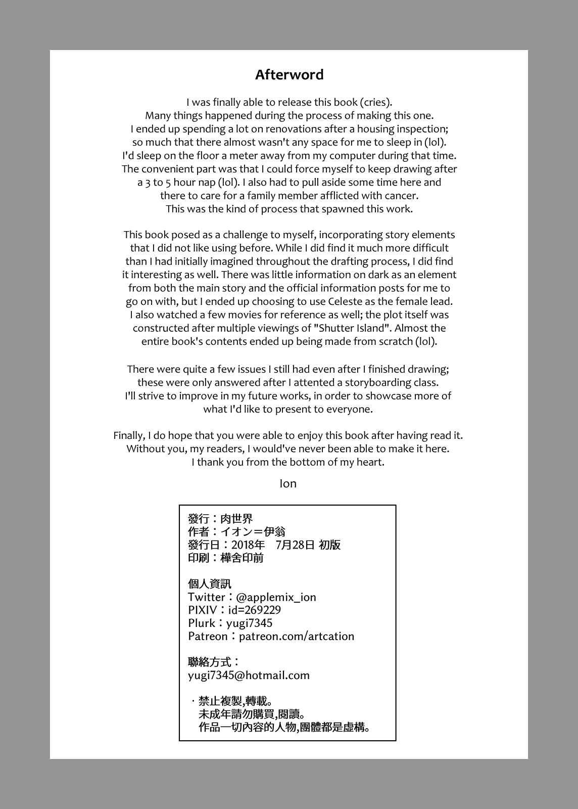 Black Requiem - Decensored