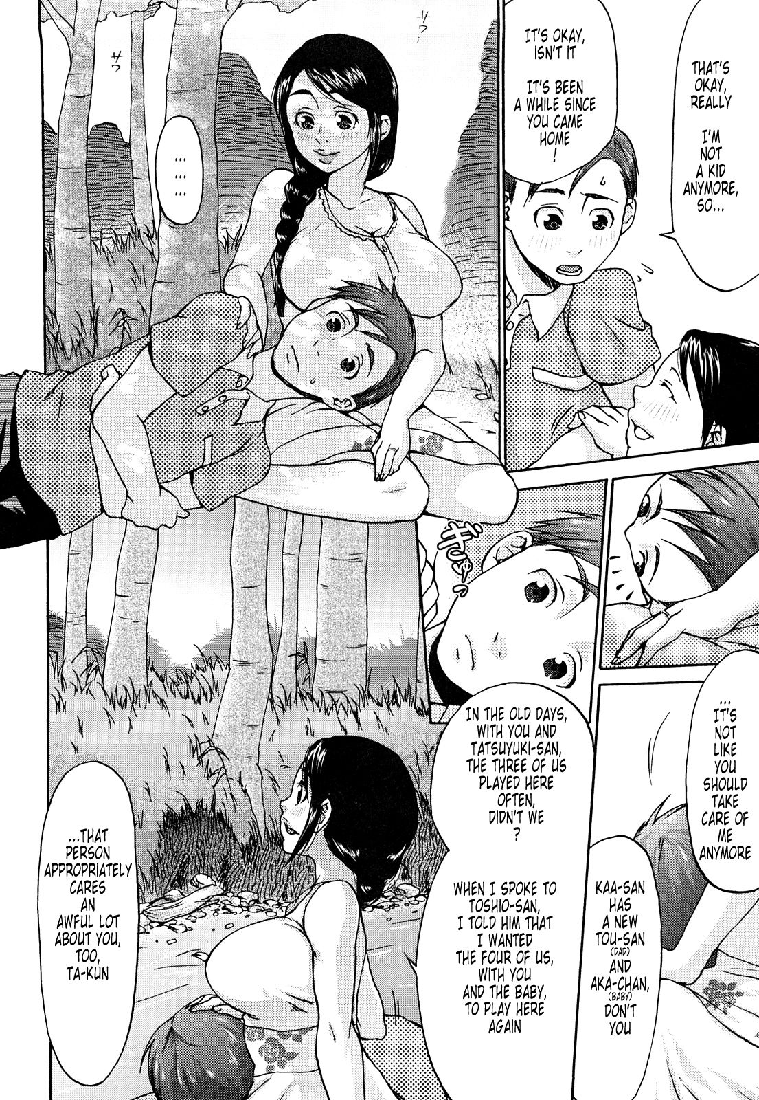 Kuchu Kuchu Mama - Decensored