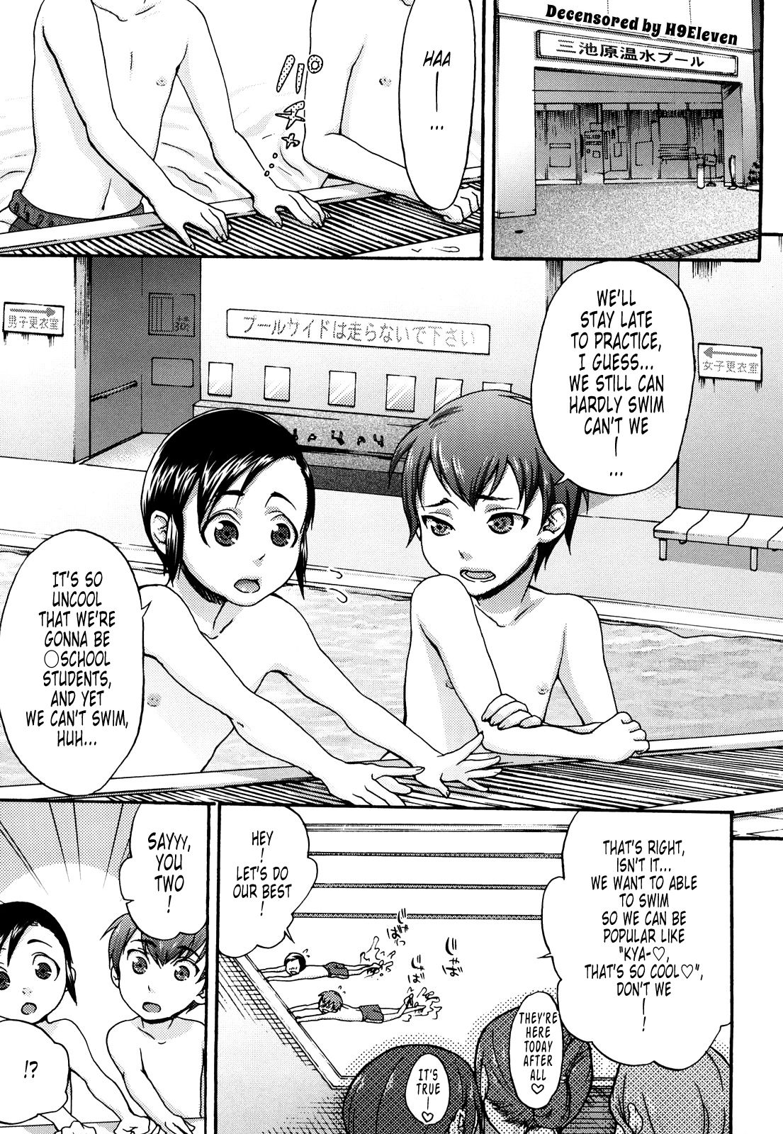 Kuchu Kuchu Mama - Decensored