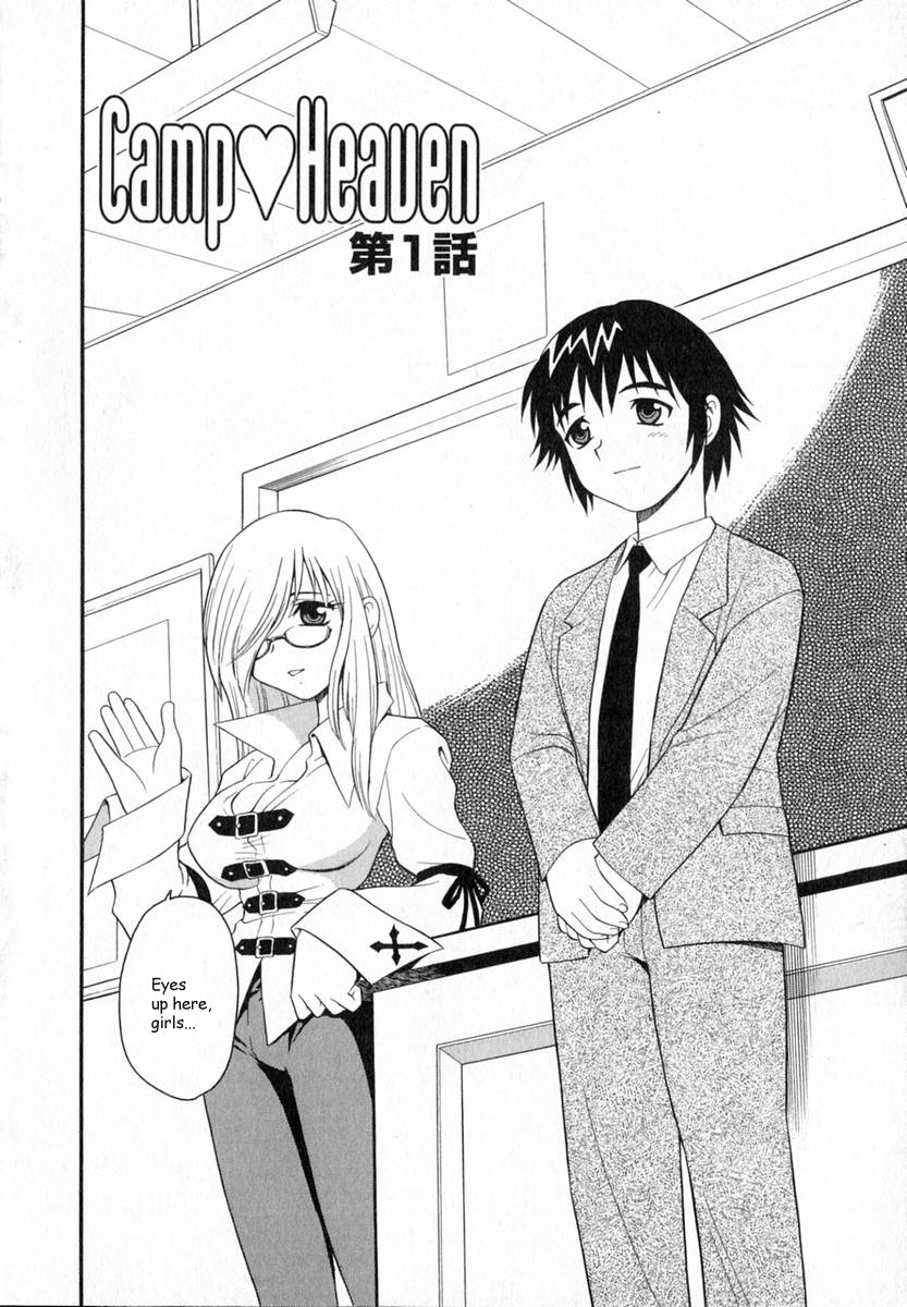 Camp Heaven