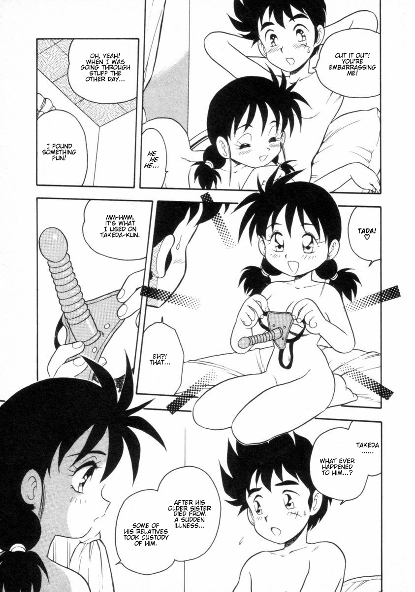 Mou Daremo Aisenai Remix